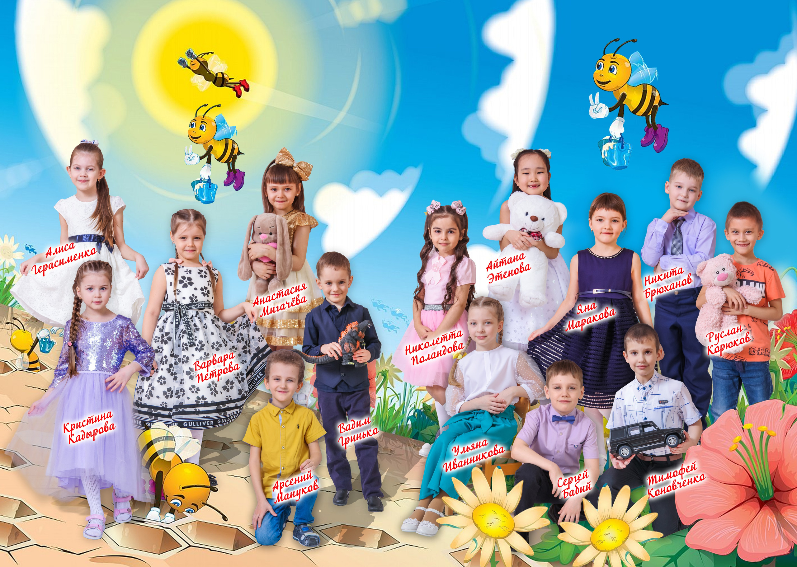 Альбомы для детских садов. Авторские туры с профессиональным фотографом