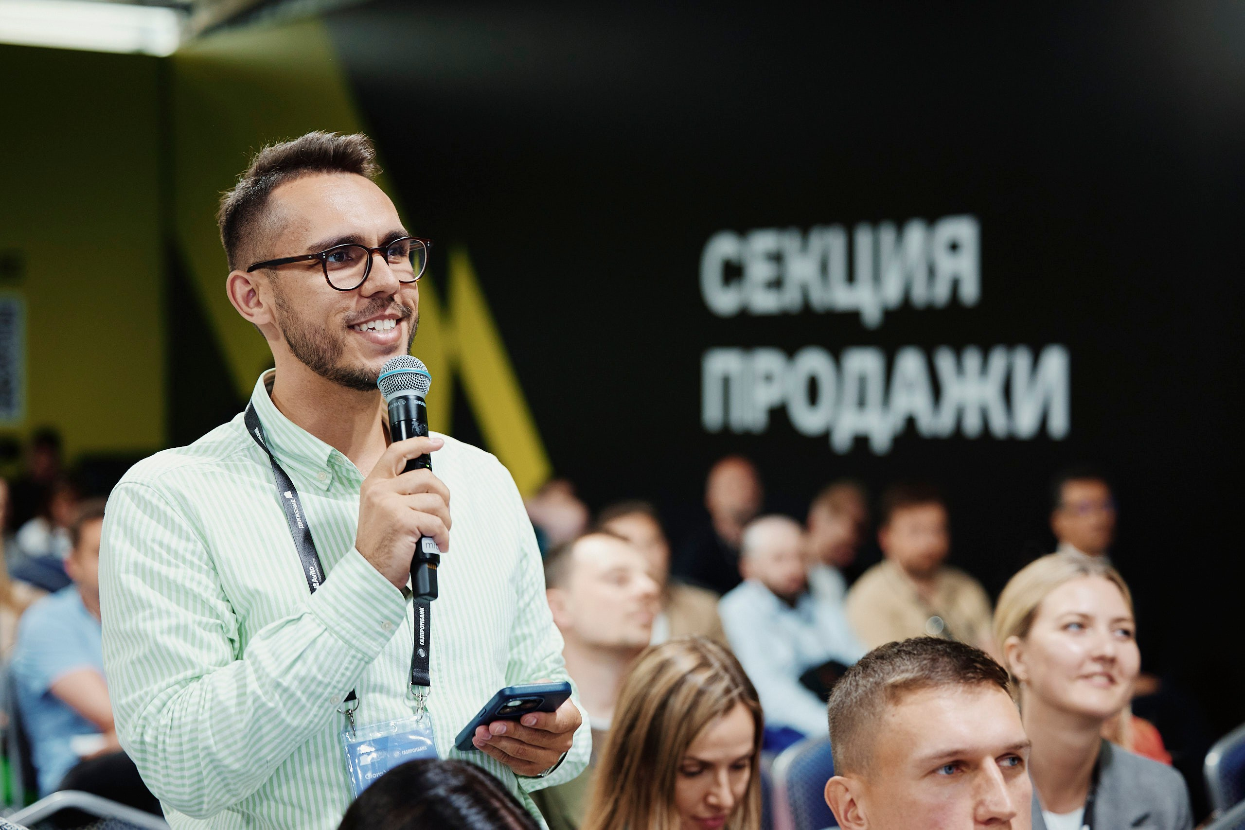 Форум Движение. Репортажная съемка в Москве