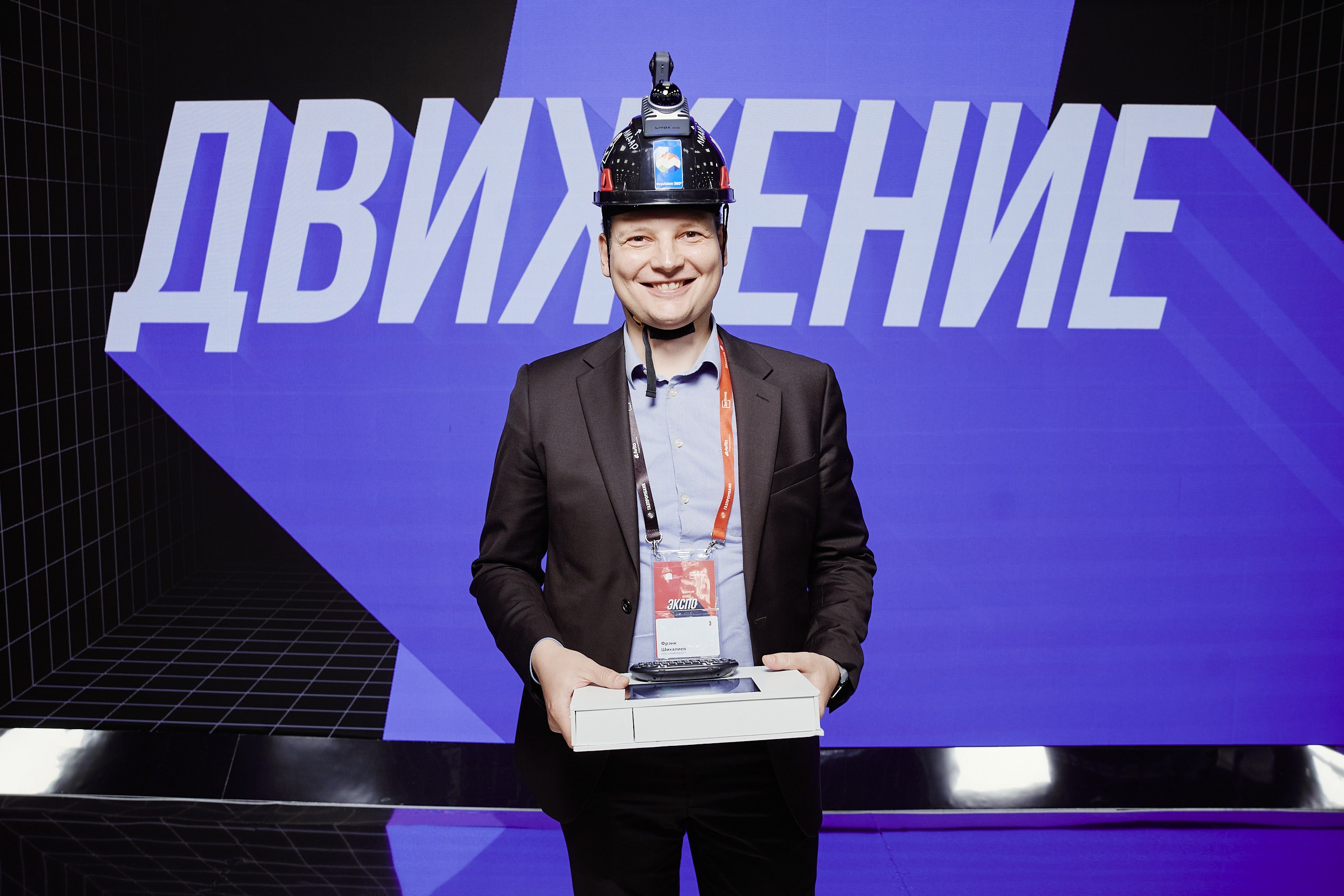 Форум Движение. Репортажная съемка в Москве