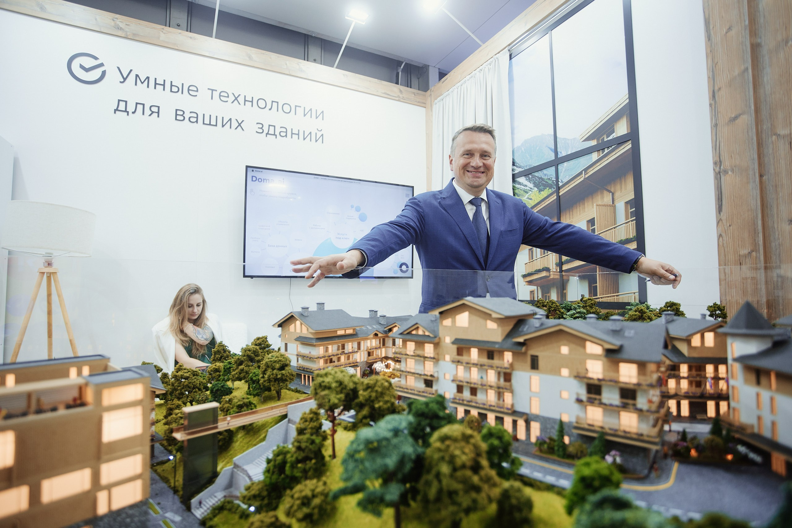 Форум Движение. Репортажная съемка в Москве