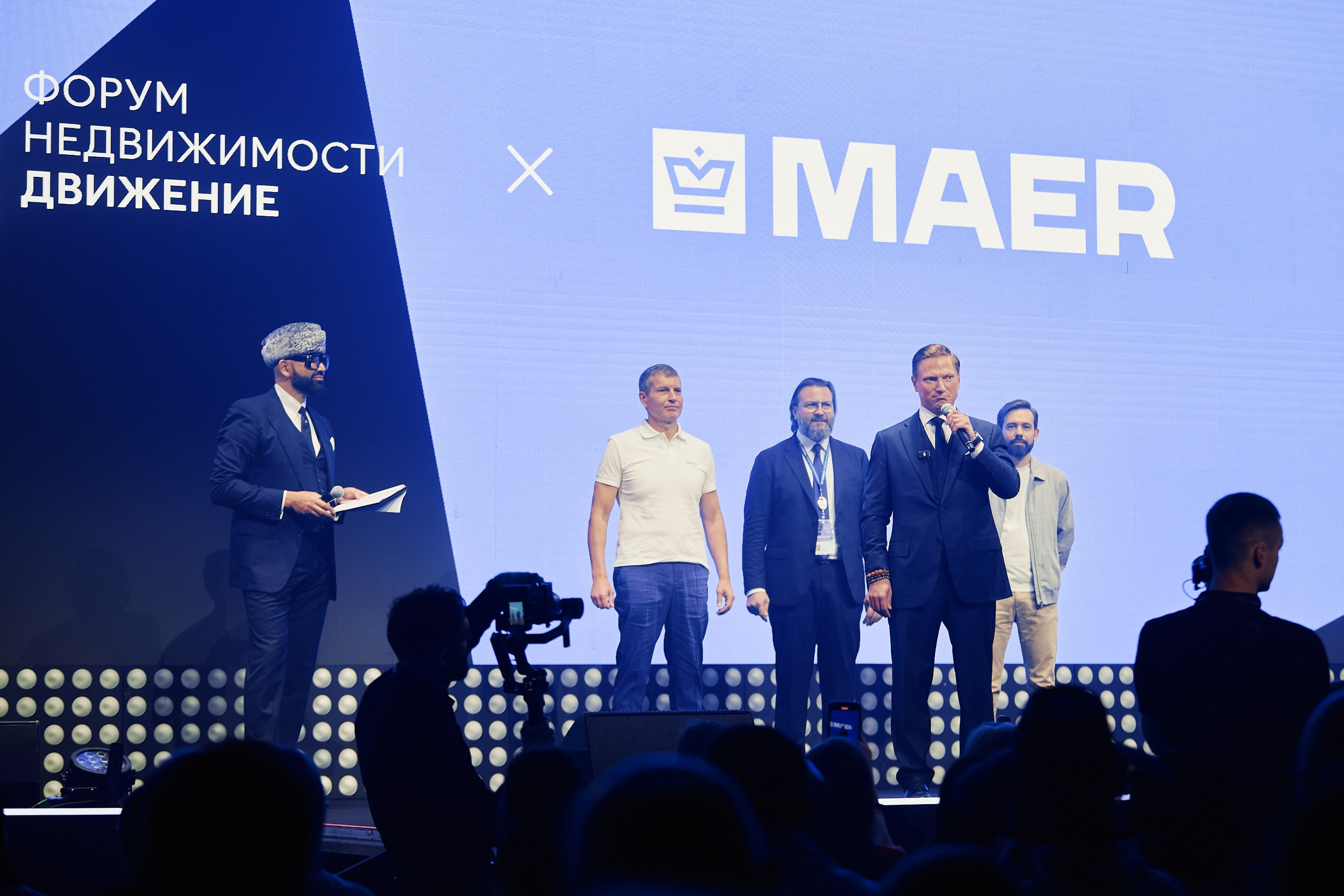 Форум Движение. Репортажная съемка в Москве