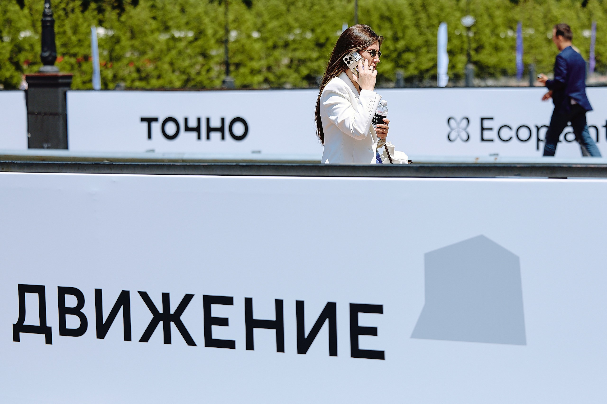 Форум Движение. Репортажная съемка в Москве