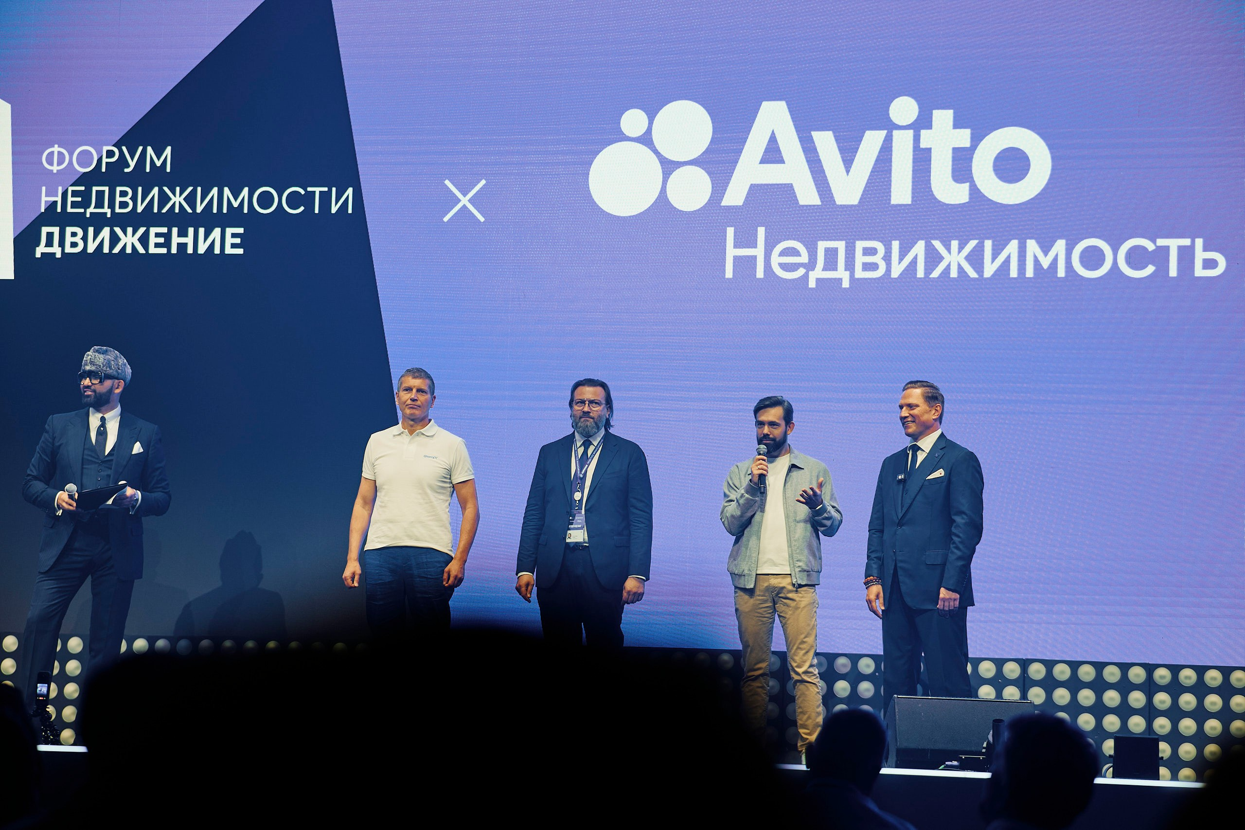 Форум Движение. Репортажная съемка в Москве