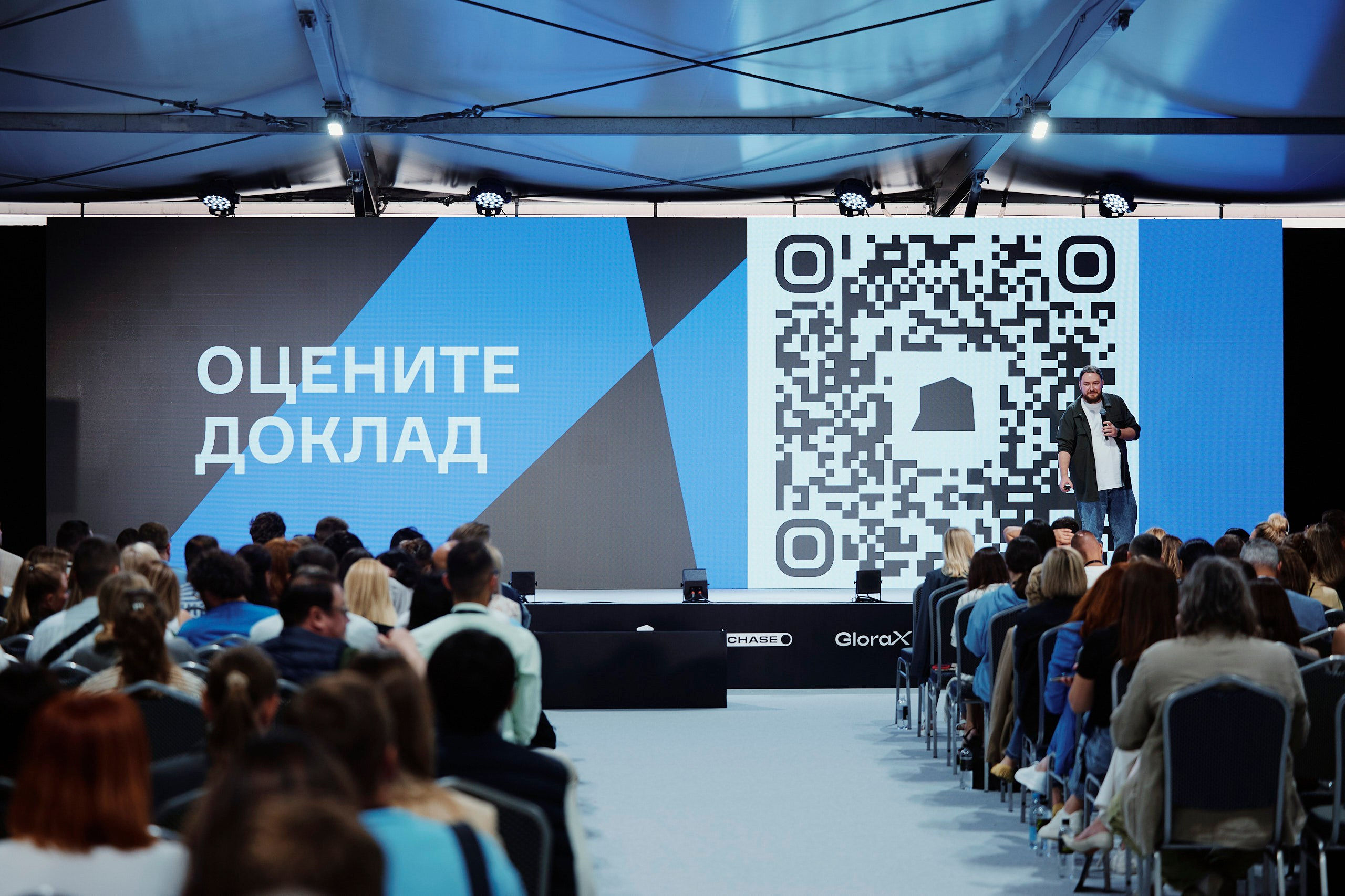 Форум Движение. Репортажная съемка в Москве
