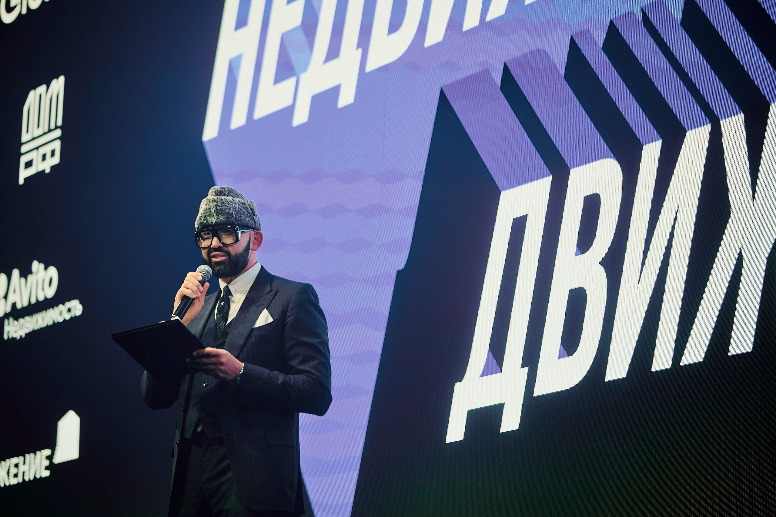 Форум Движение. Репортажная съемка в Москве
