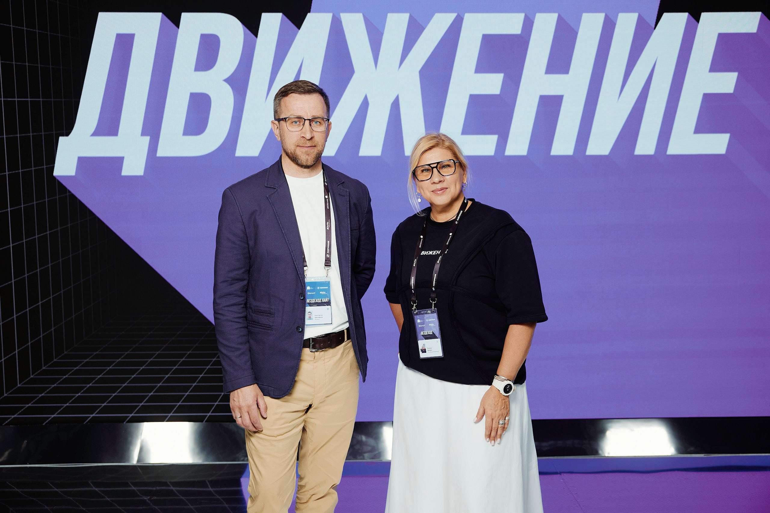 Форум Движение. Репортажная съемка в Москве