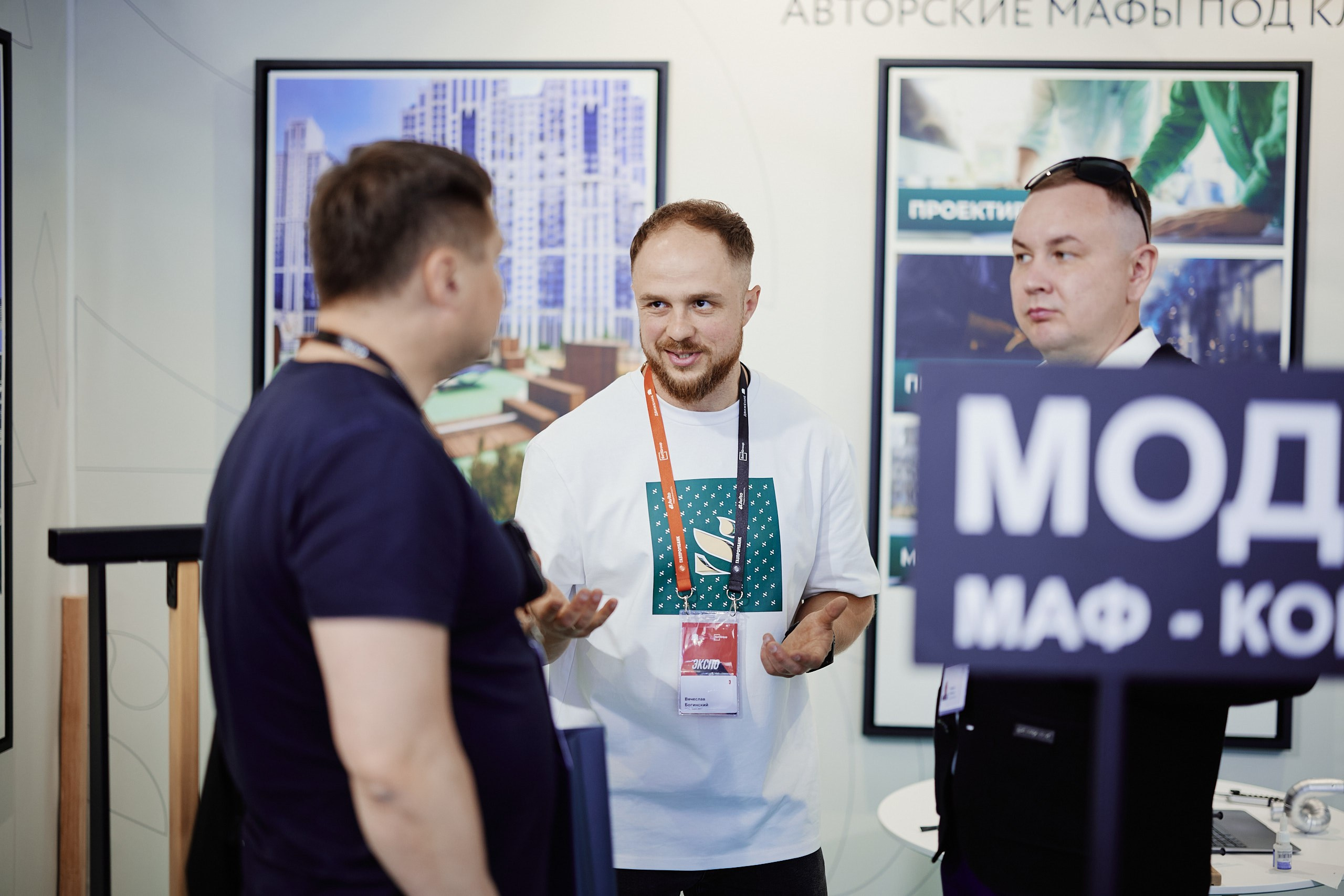 Форум Движение. Репортажная съемка в Москве