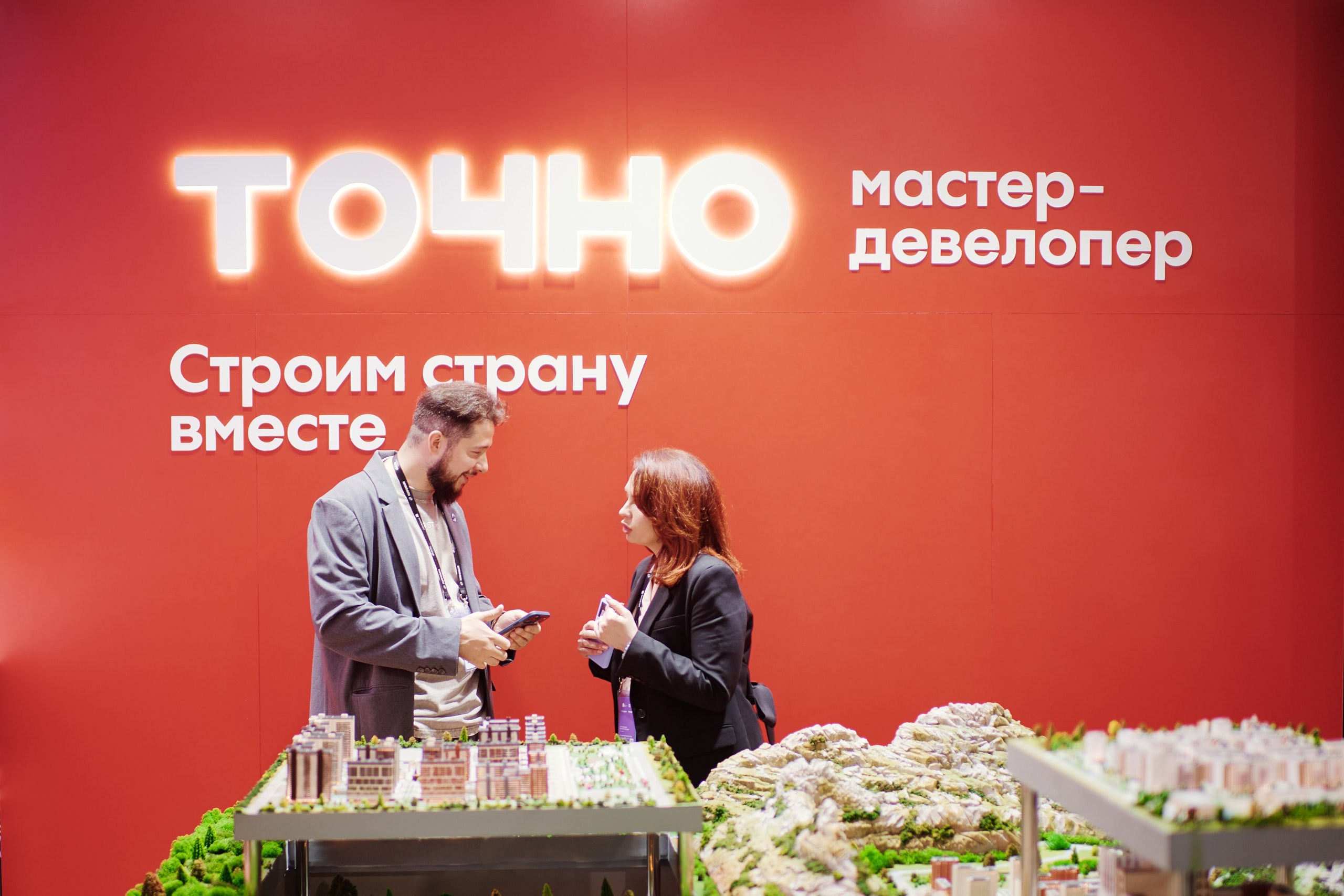 Форум Движение. Репортажная съемка в Москве