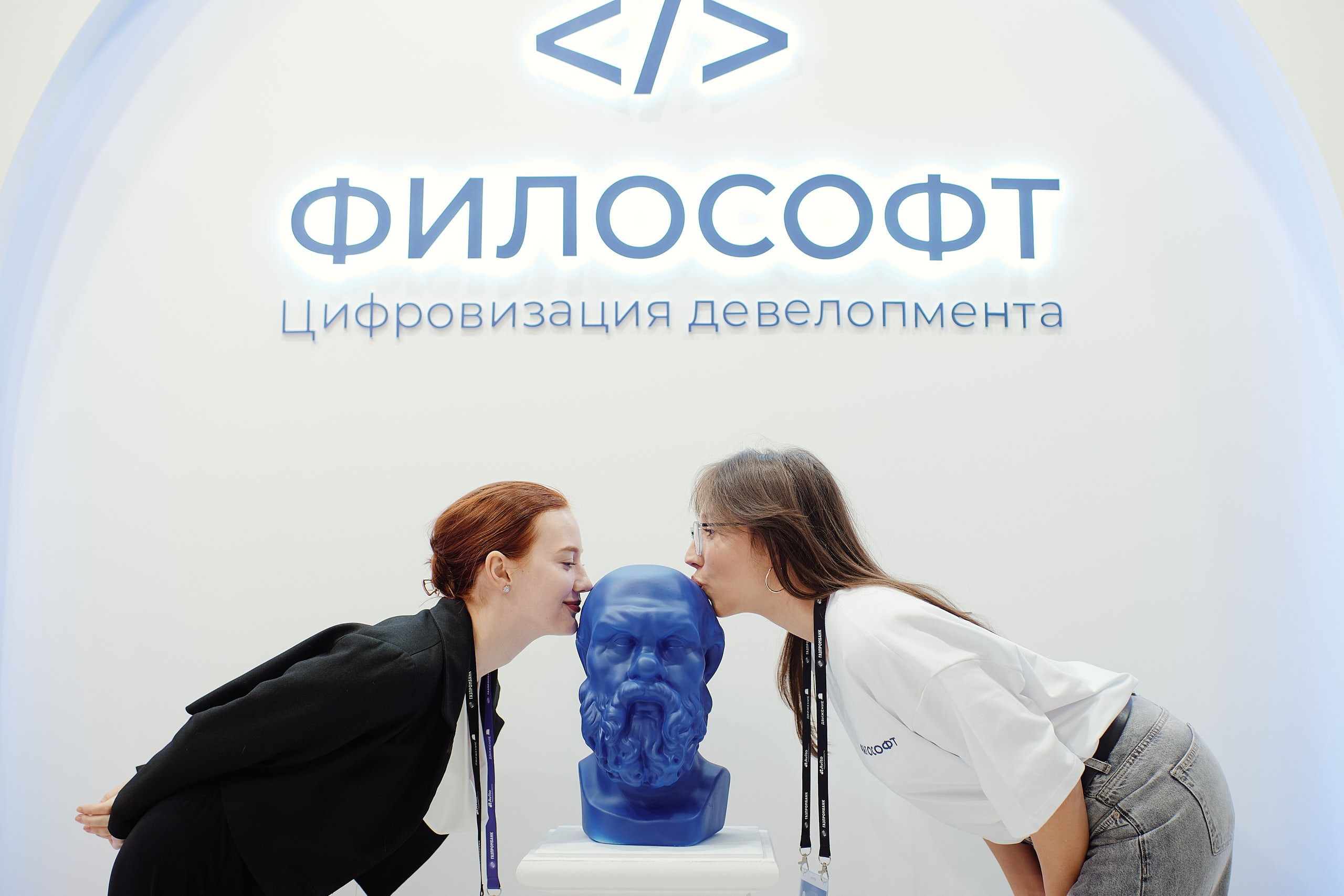 Форум Движение. Репортажная съемка в Москве