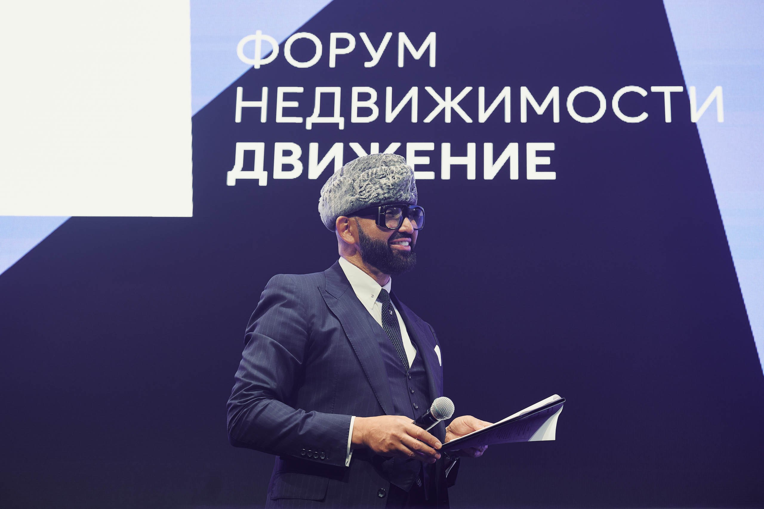 Форум Движение. Репортажная съемка в Москве
