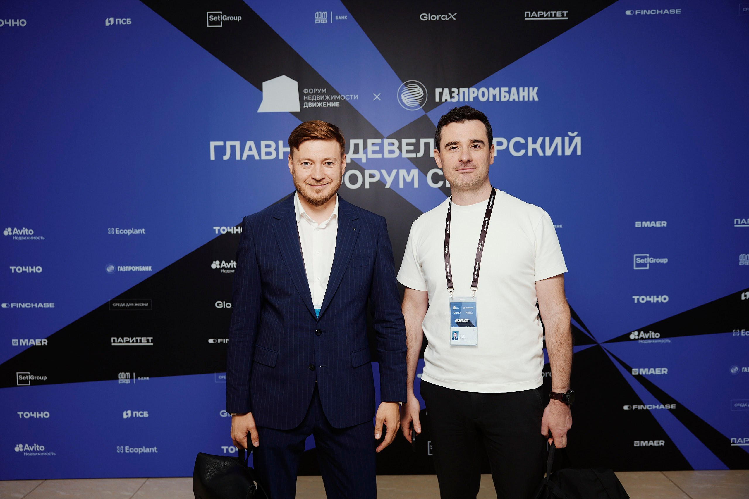 Форум Движение. Репортажная съемка в Москве