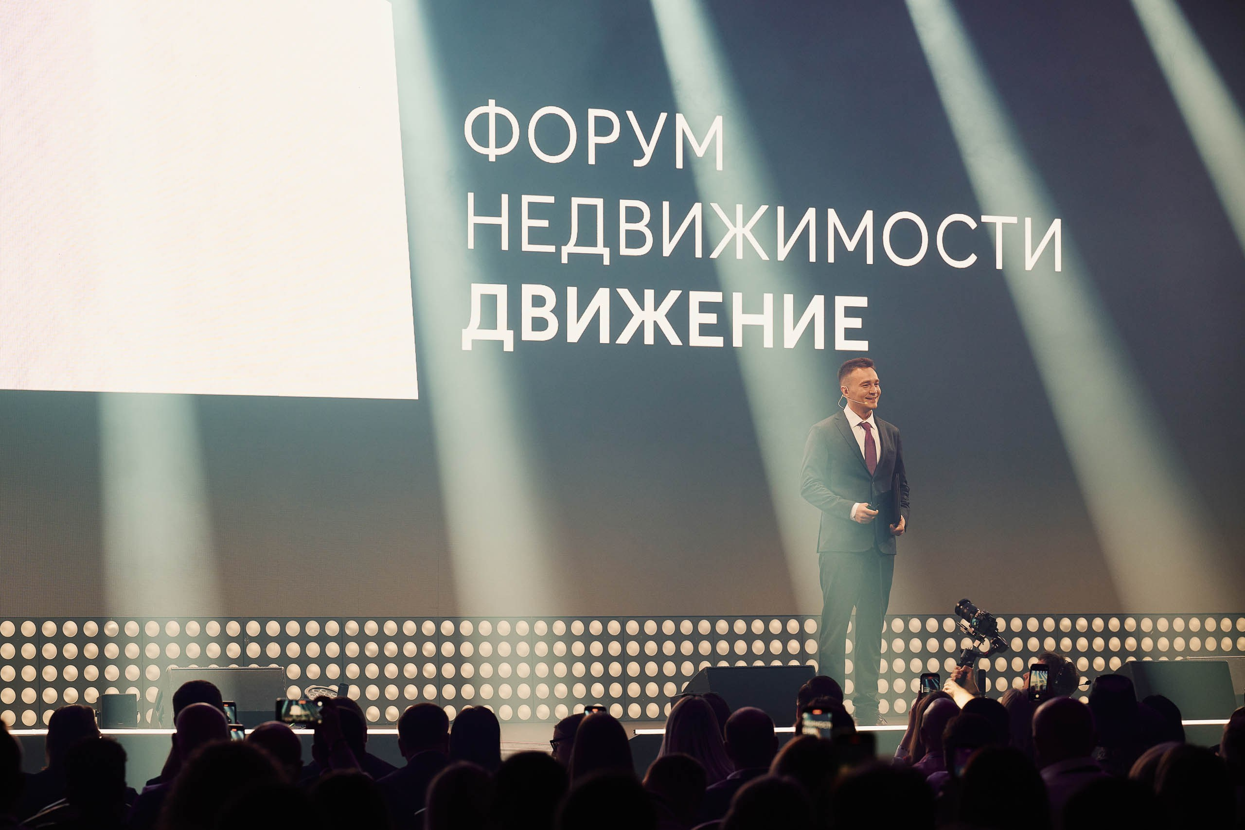 Форум Движение. Репортажная съемка в Москве