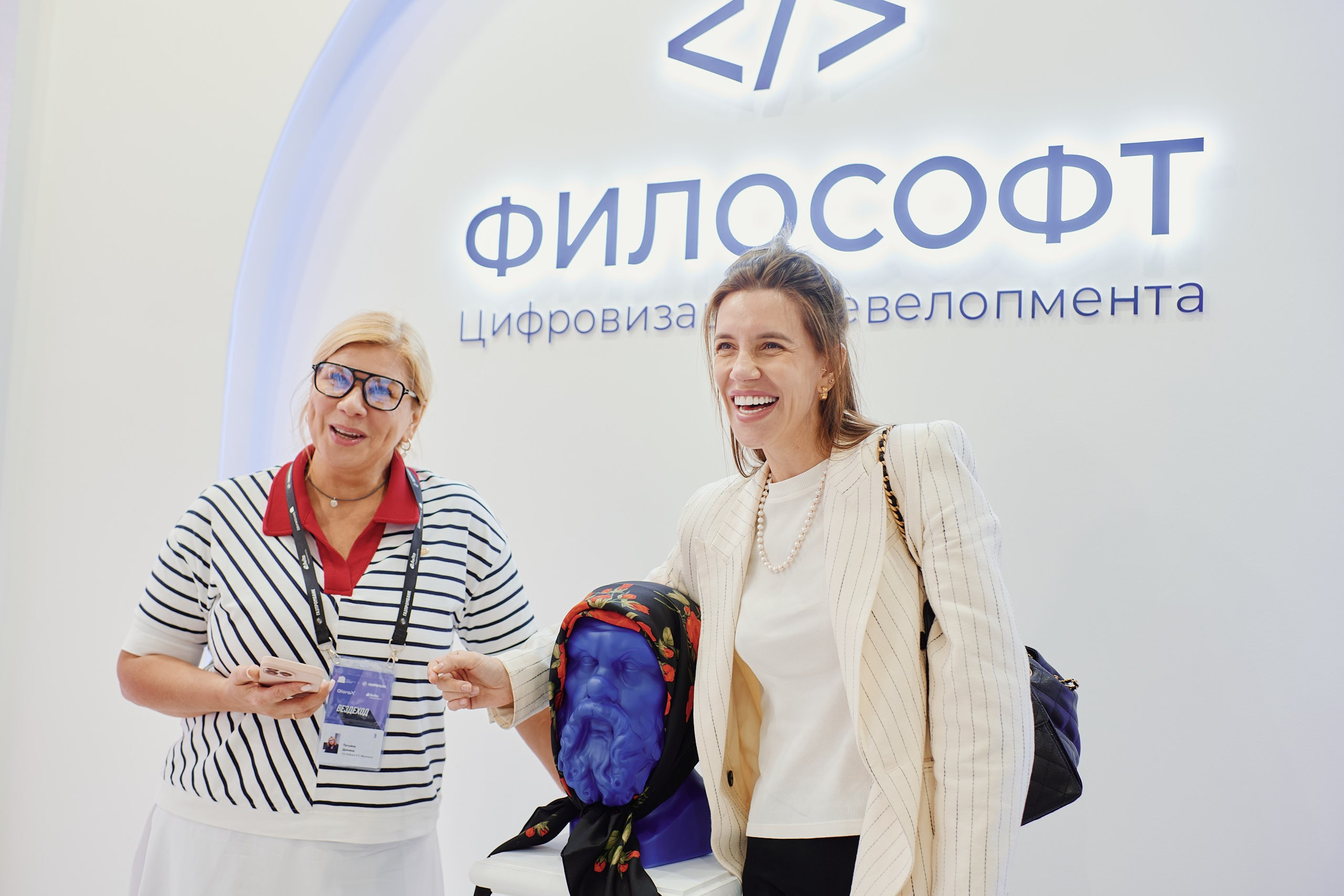 Форум Движение. Репортажная съемка в Москве
