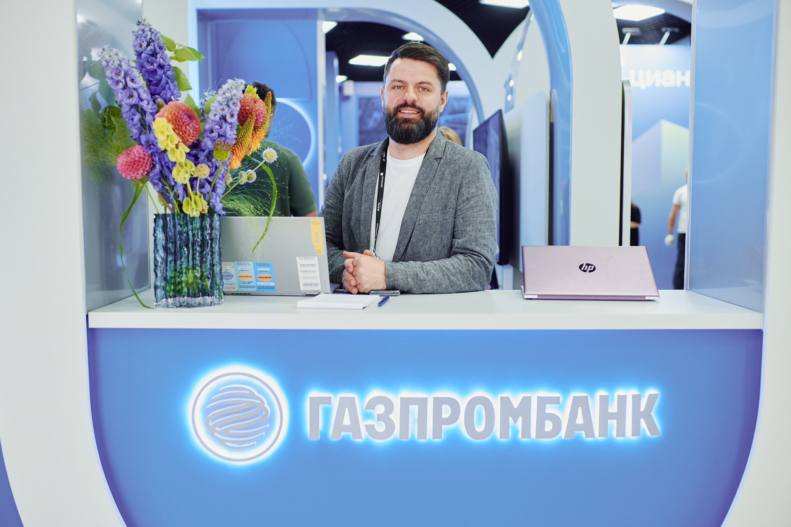Форум Движение. Репортажная съемка в Москве