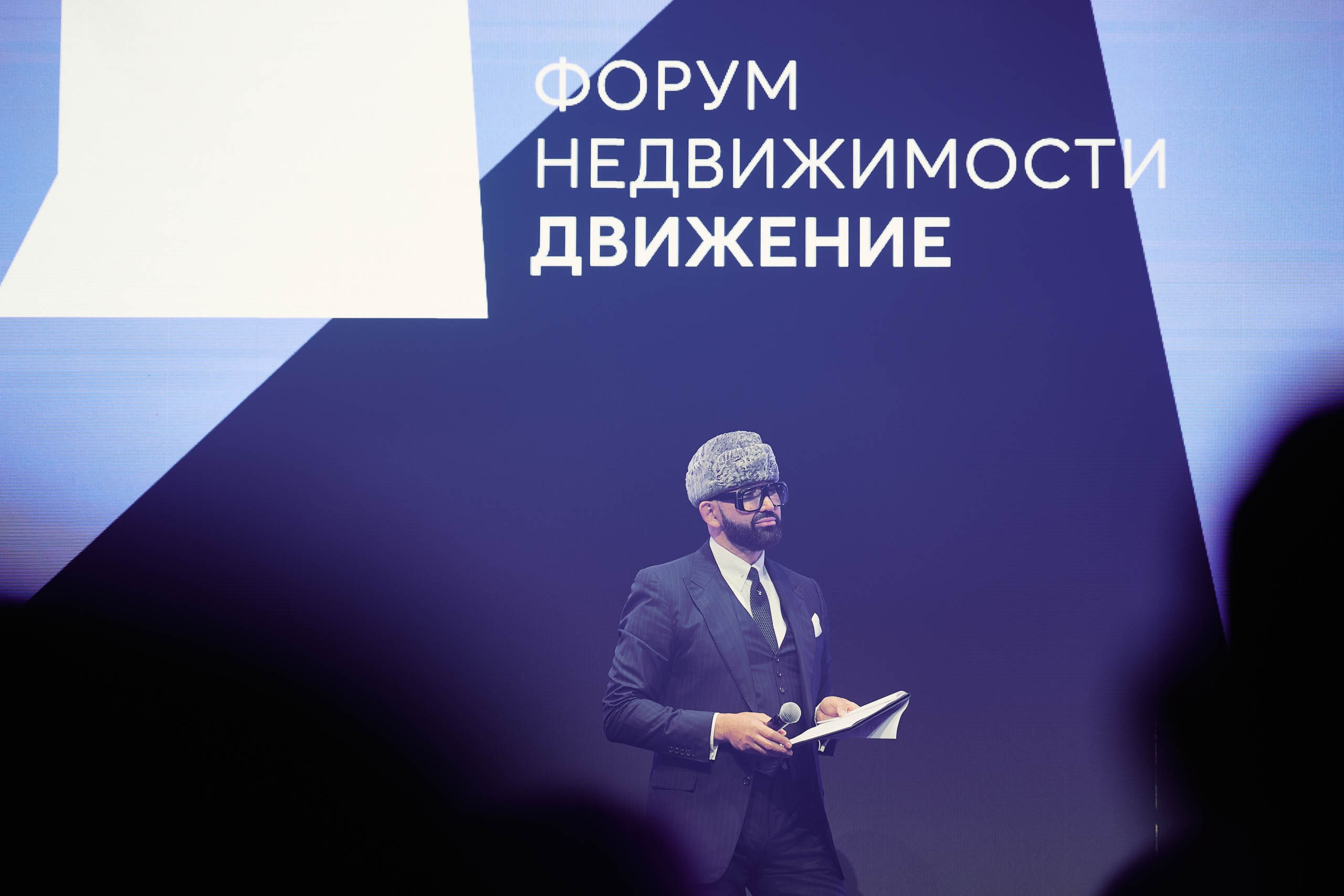 Форум Движение. Репортажная съемка в Москве