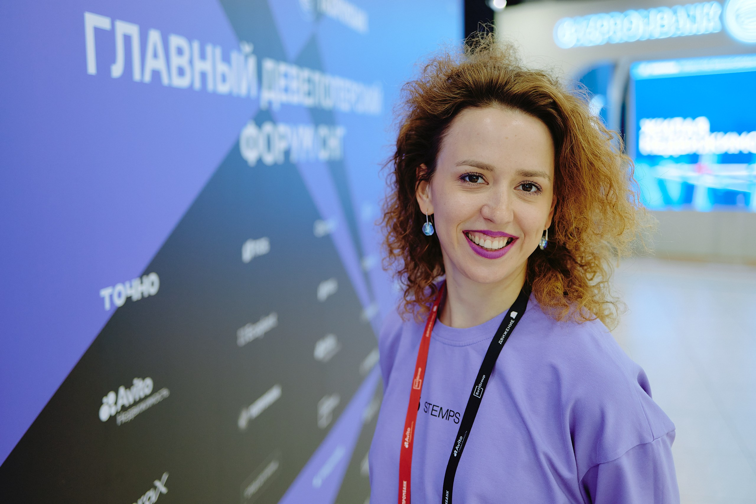 Форум Движение. Репортажная съемка в Москве