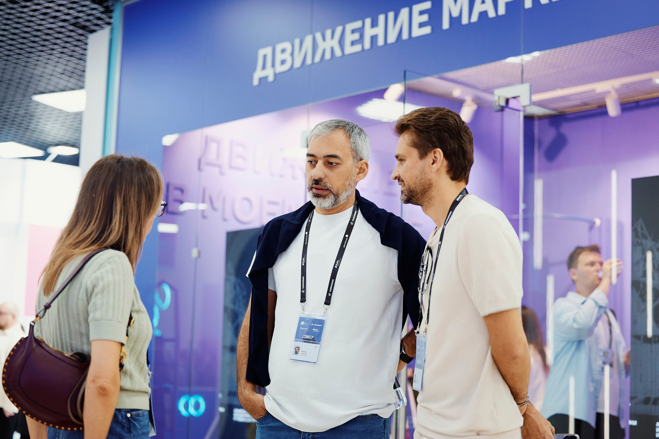 Форум Движение. Репортажная съемка в Москве