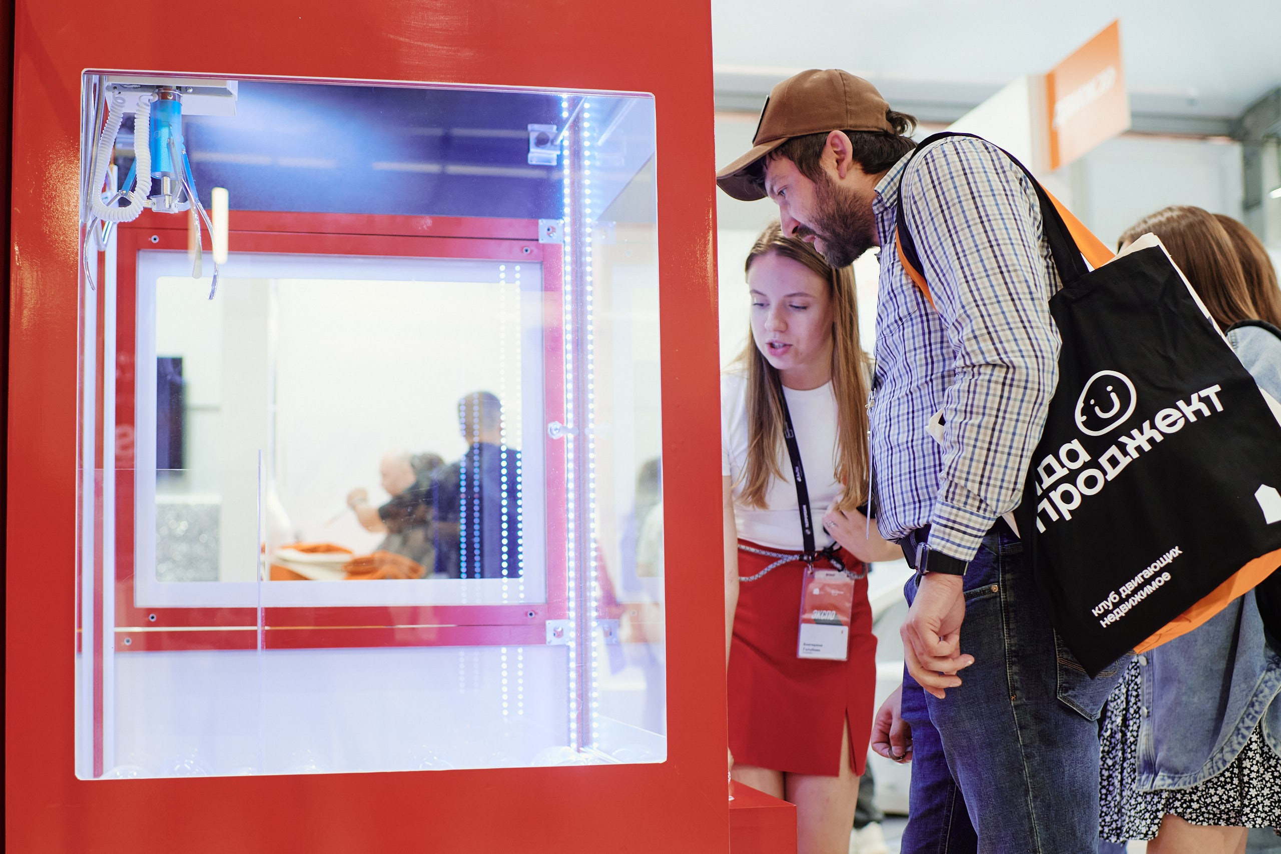 Форум Движение. Репортажная съемка в Москве