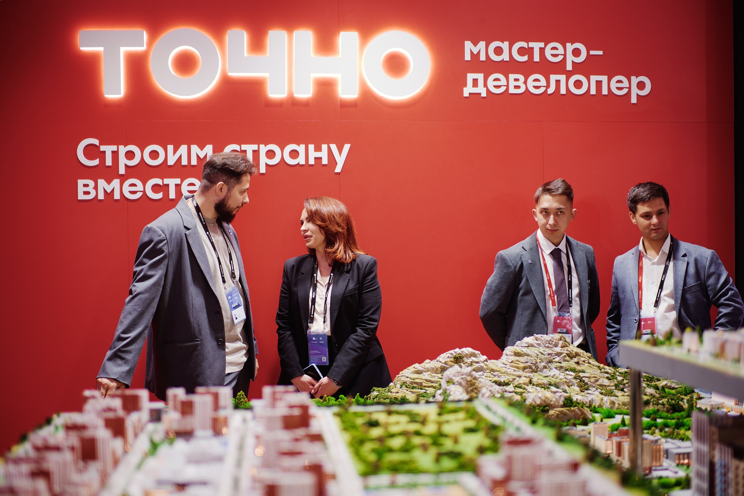 Форум Движение. Репортажная съемка в Москве