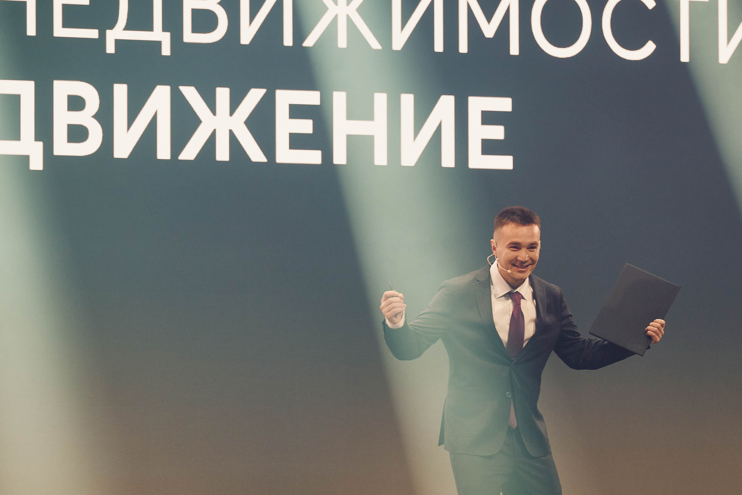 Форум Движение. Репортажная съемка в Москве