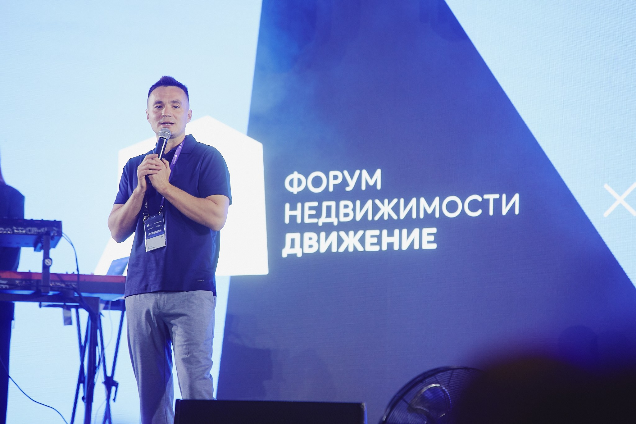 Форум Движение. Репортажная съемка в Москве