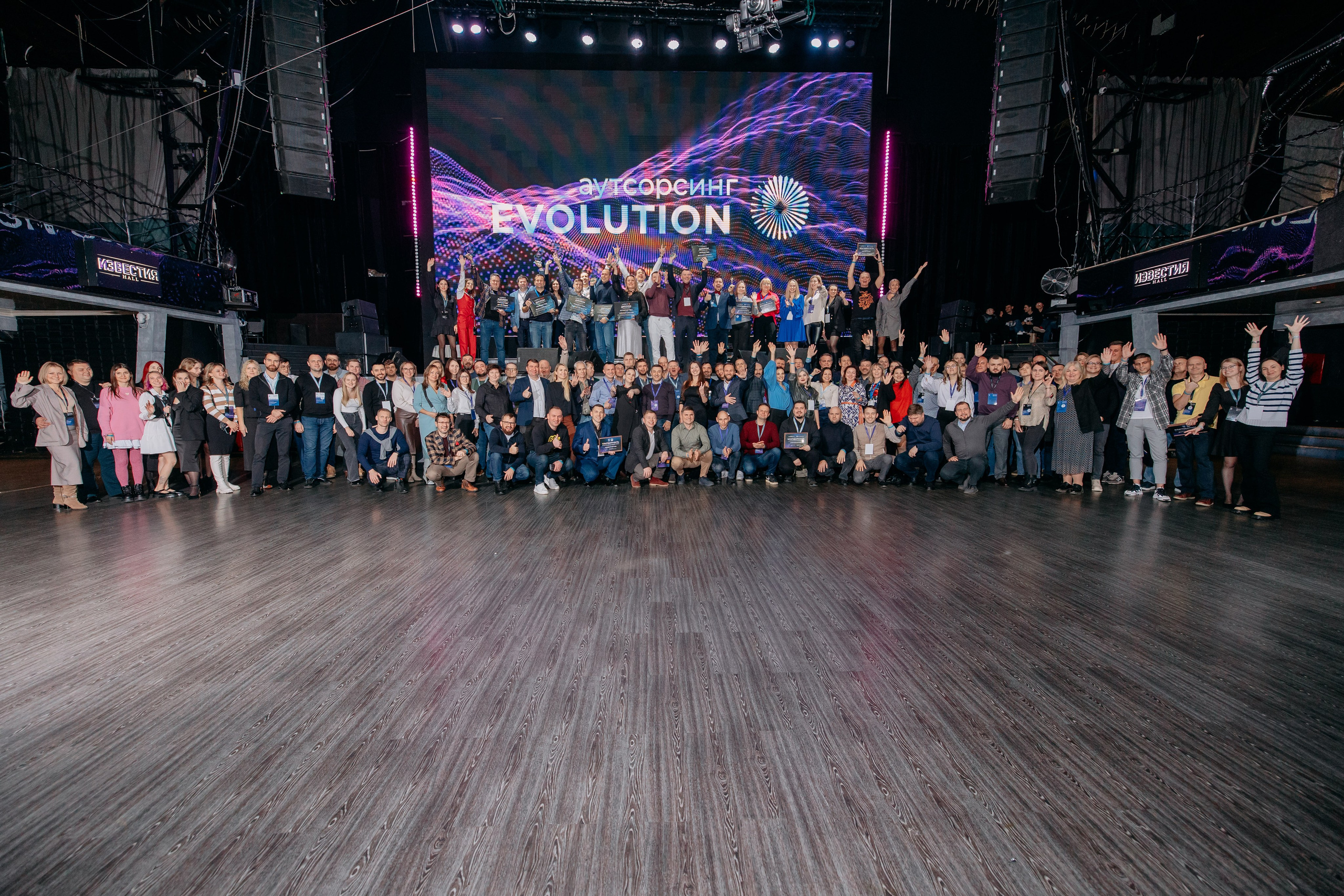 Форум. Фото и видео съемка. Андрей Ионов