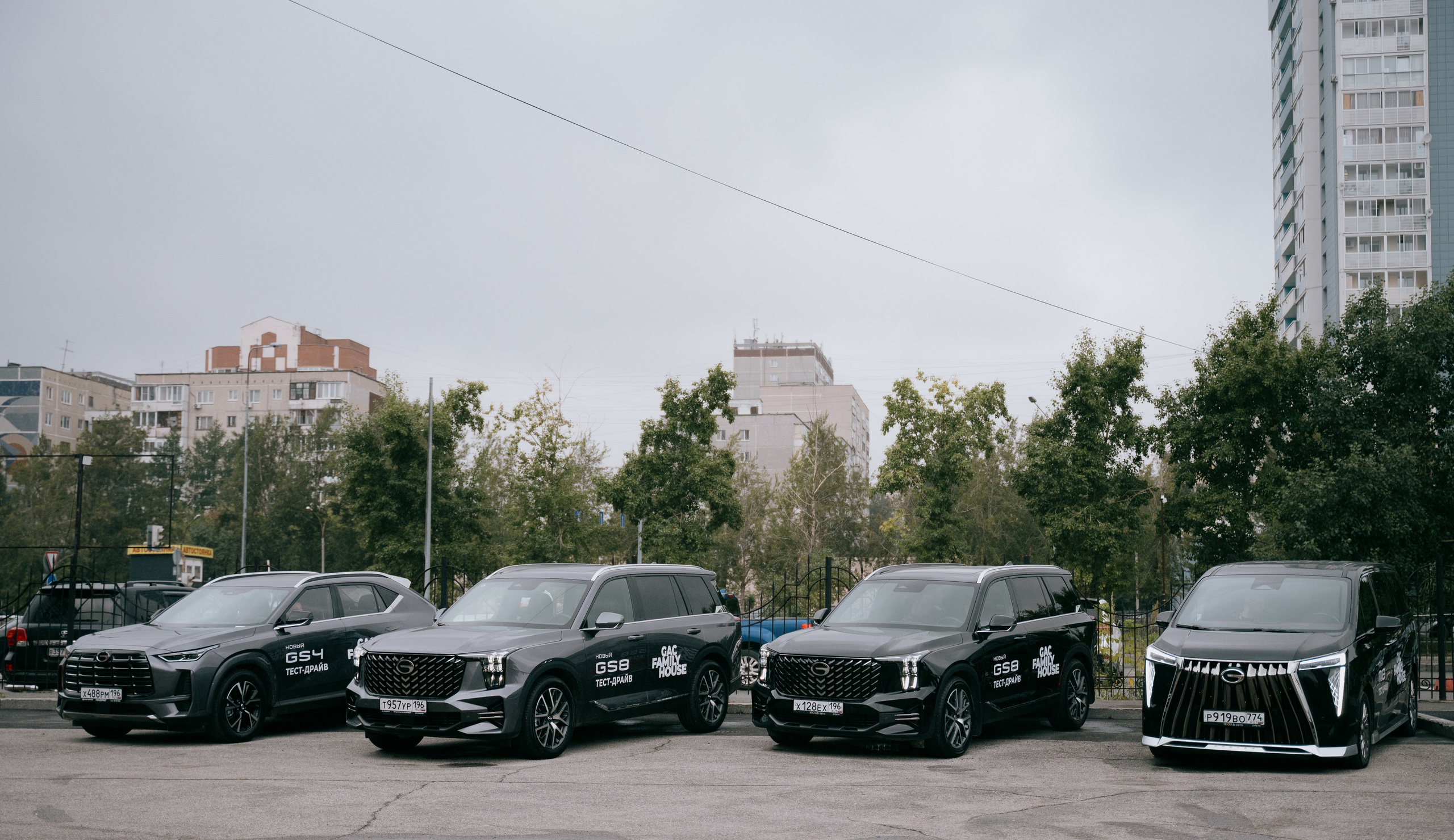 GAC FAMILY HOUSE. Репортажный фотограф Екатеринбург