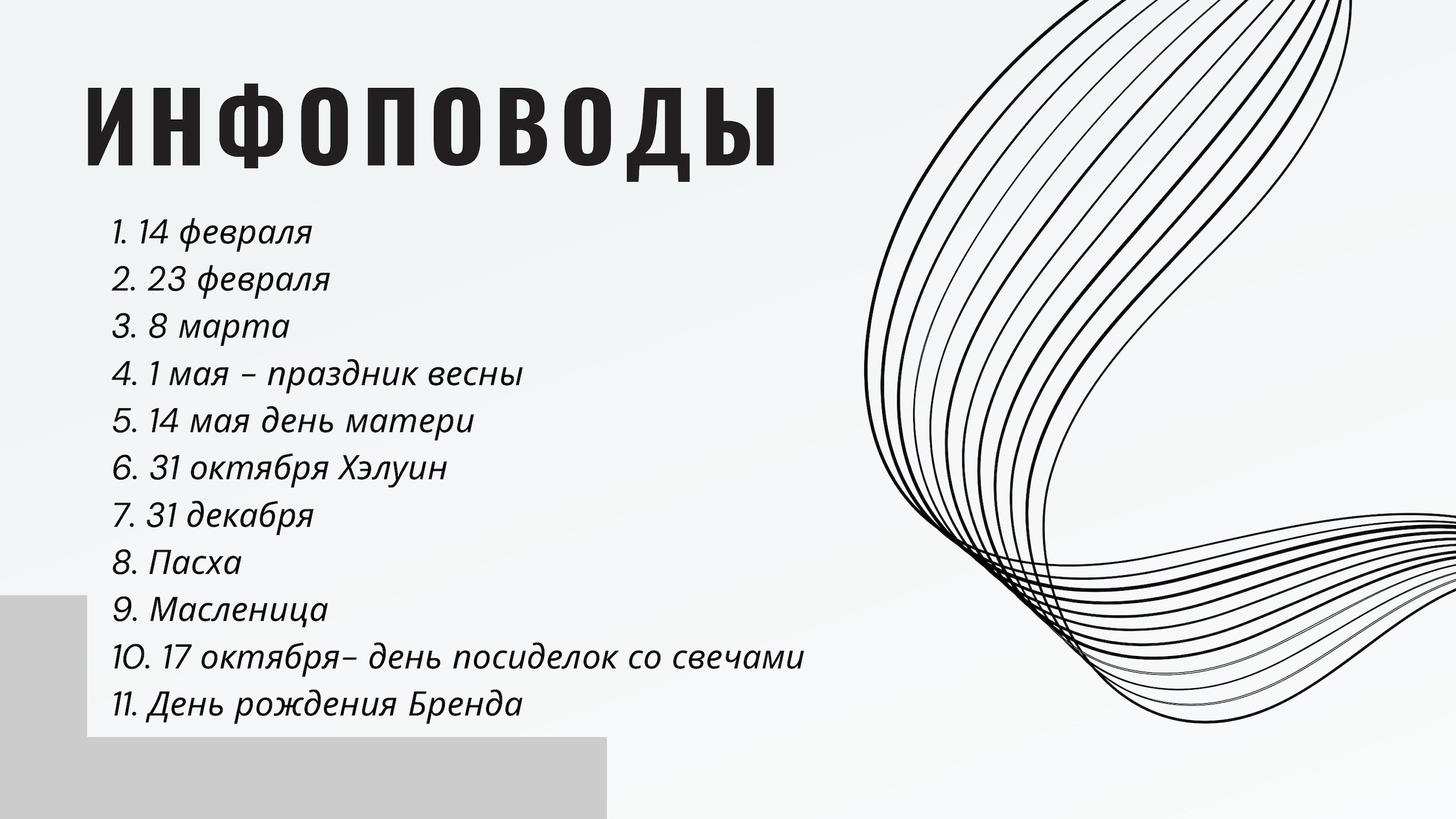 Бренд свечей ручной работы OUR. 1224 prod — продакшен полного цикла для вашего бизнеса и жизни