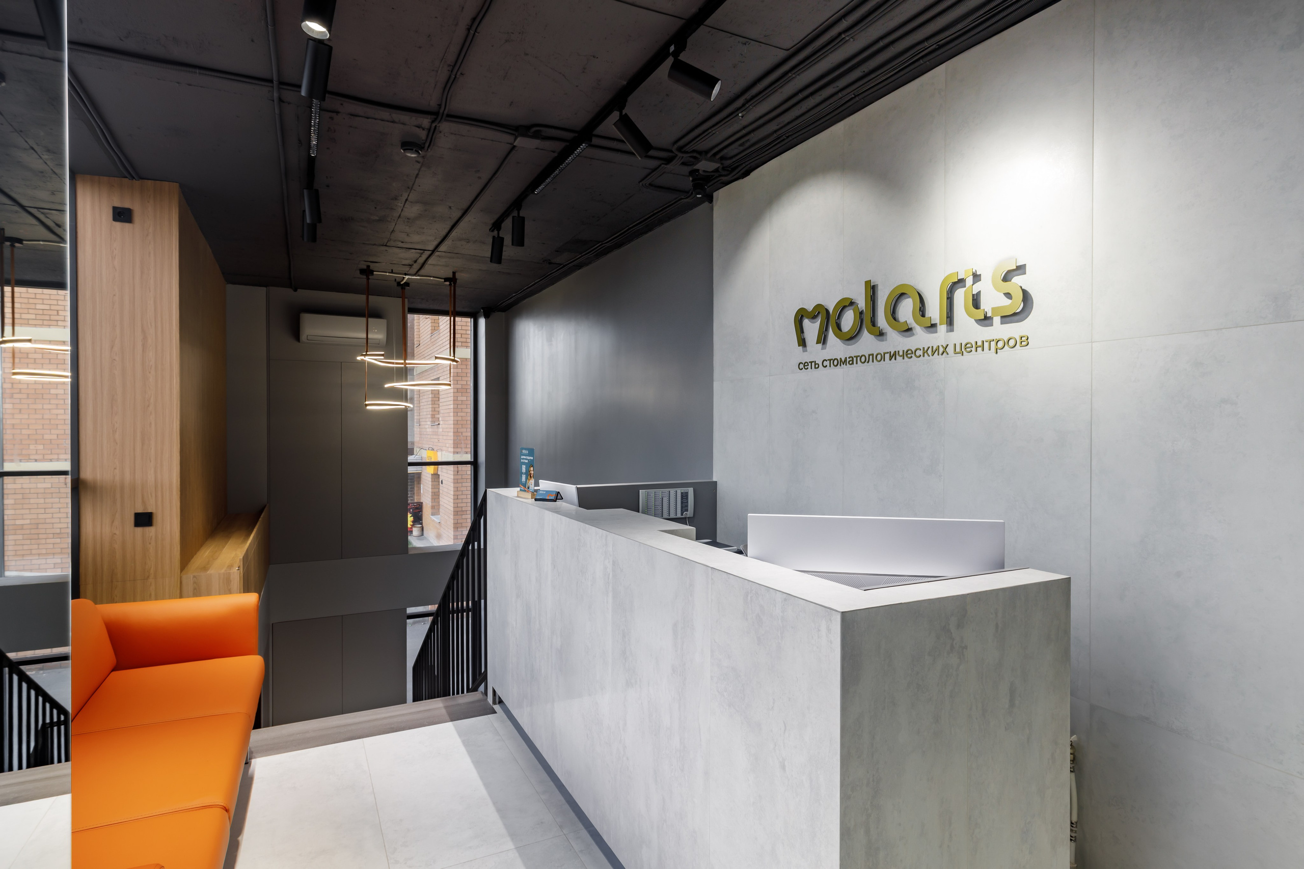 Стоматологический центр Molaris. Интерьерный, предметный и контент фотограф в Иркутске Наталья Карпова