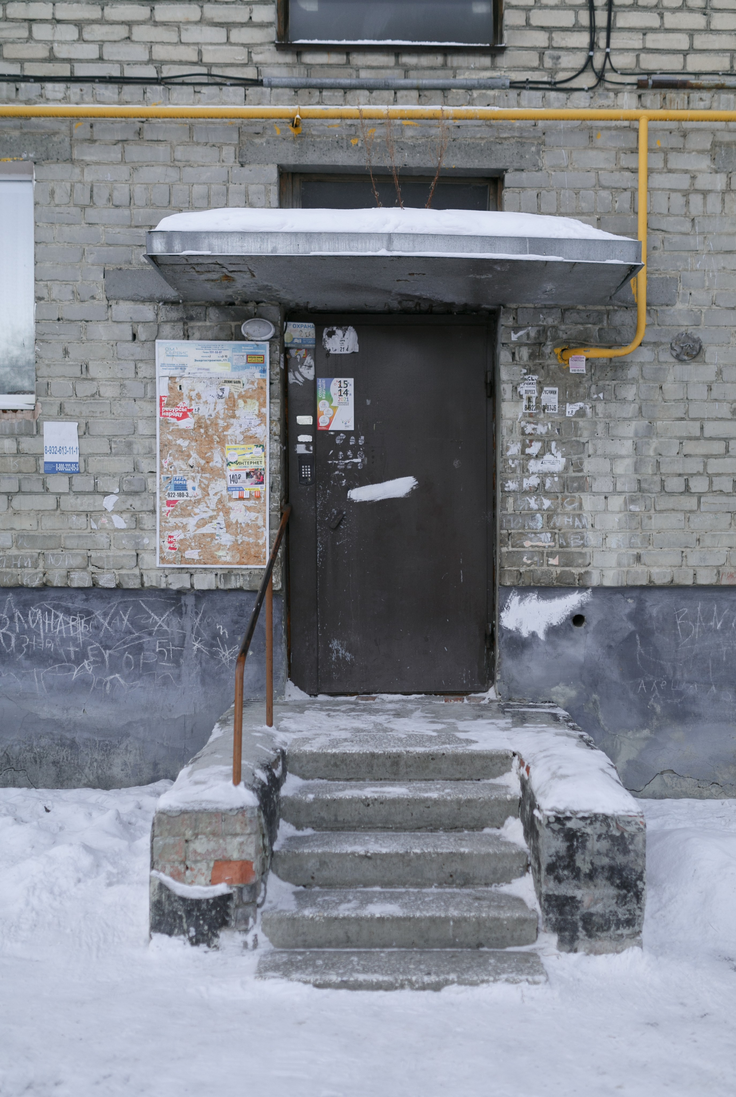 Современная фотография, фотограф Екатеринбург, фотограф Россия, фотопроект, современный художник, уличная фотография, арт, арт фотография. Фотограф Георгий Сапожников