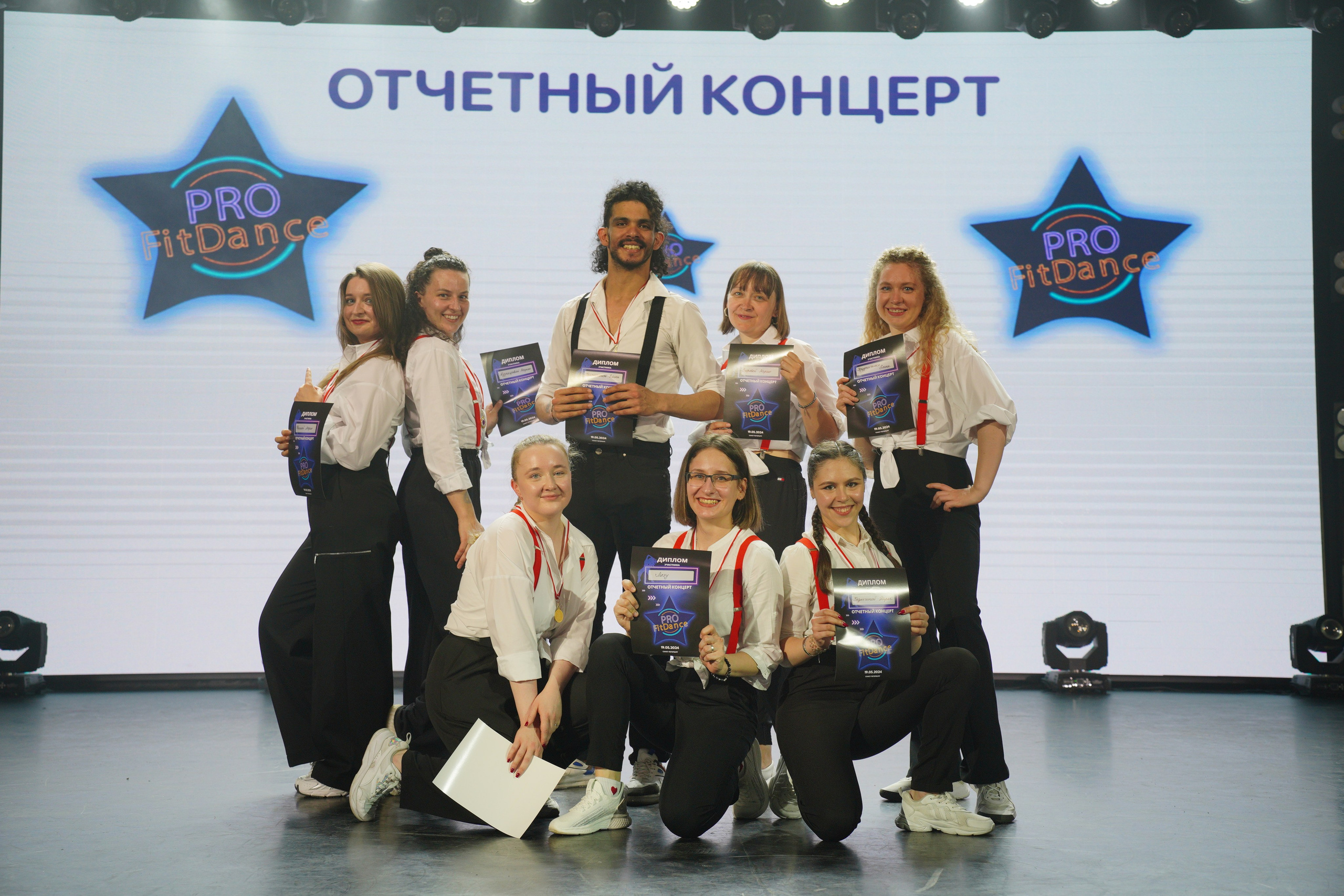 Танцевальный конкурс|Концертный зал Epicenter. Концертный и репортажный фотограф в Санкт-Петербурге Слава Пахомов