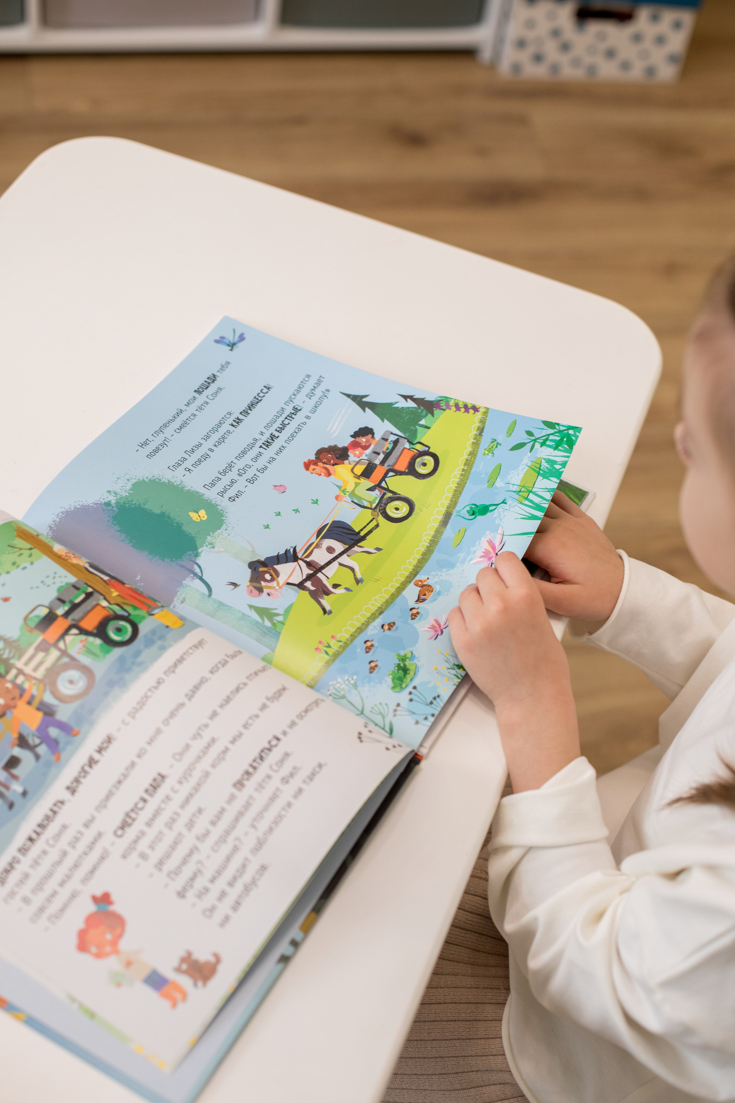 Контент с домашним интерьером для издательства «Счастье внутри». Детский и контент фотограф Надя Волкова Санкт-Петербург