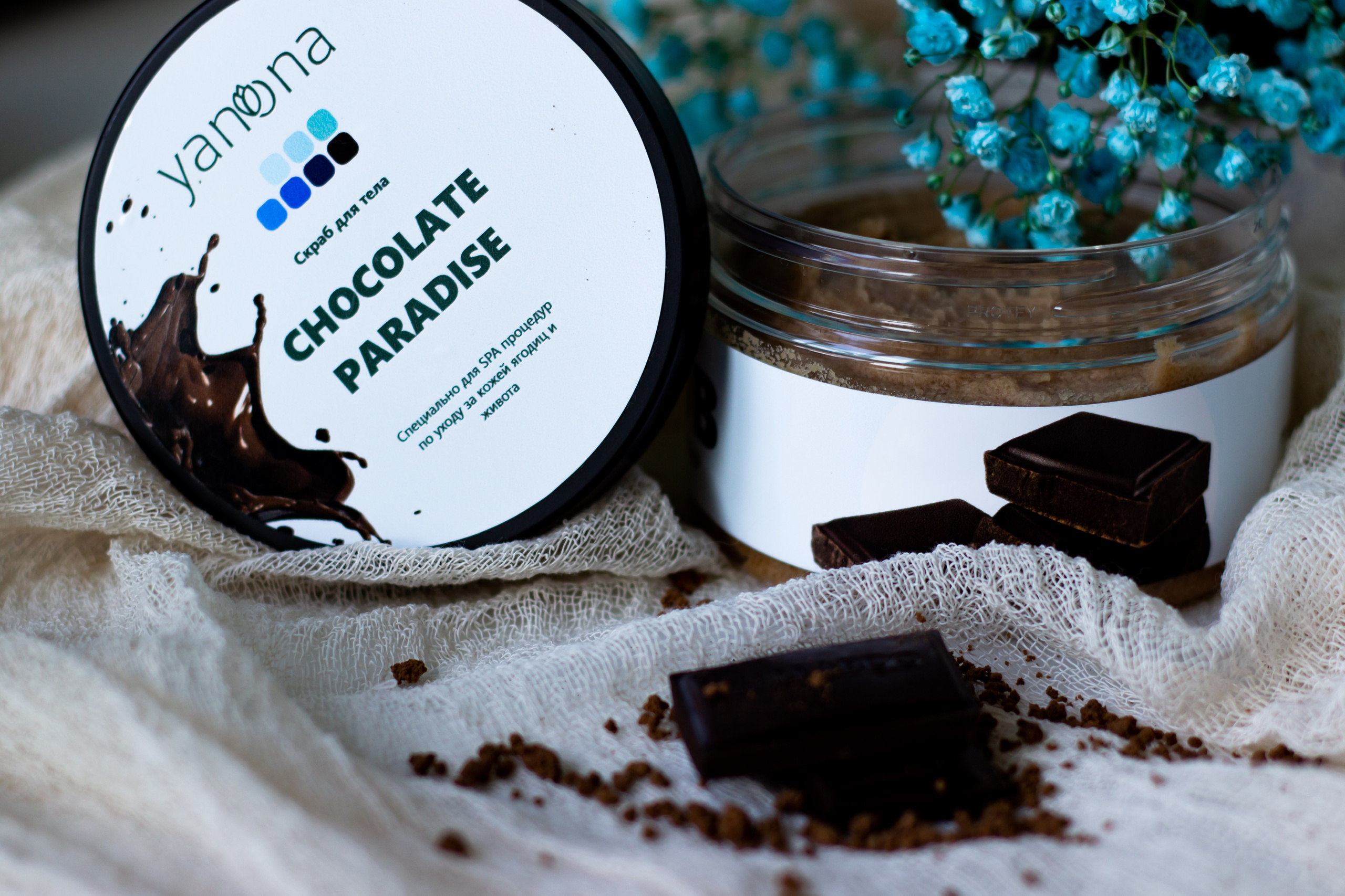 Yanona Cosmetics. Фотограф в Челябинске Березина Екатерина