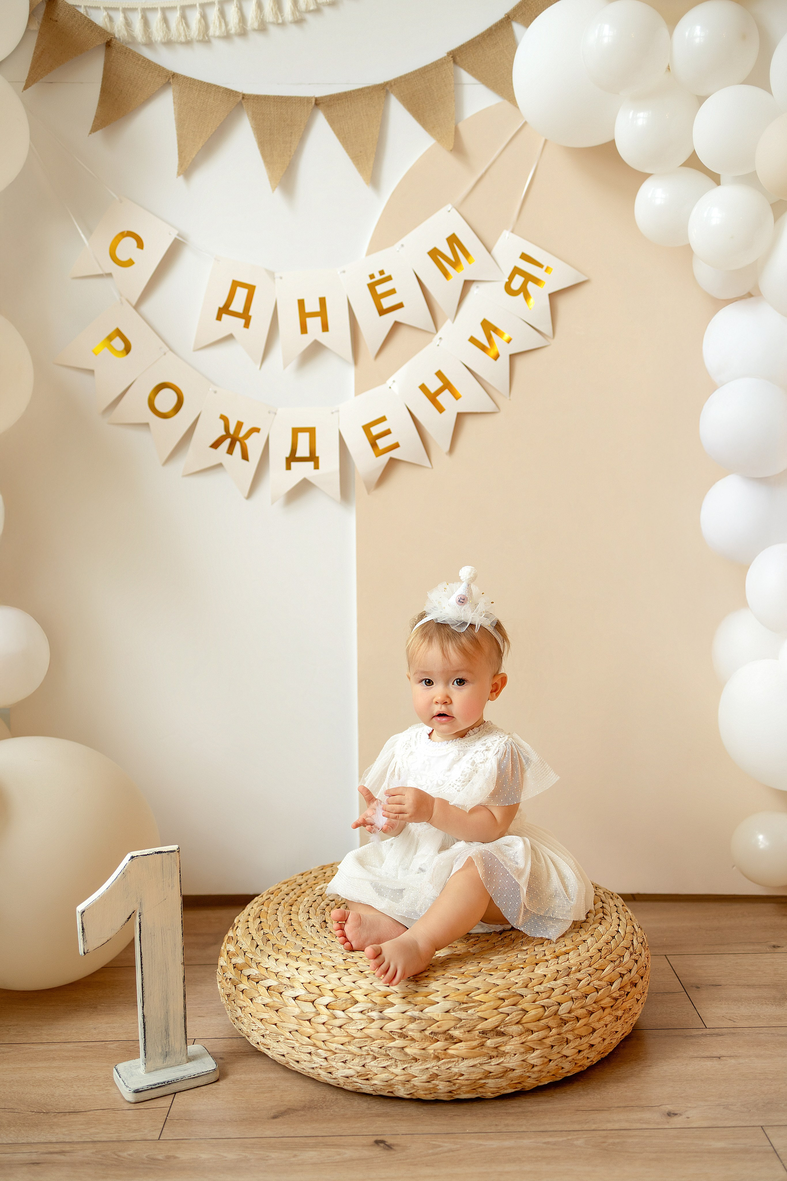 Годовасики. Фотограф новорожденных в г. Ростове-на-Дону Инна Дурасова