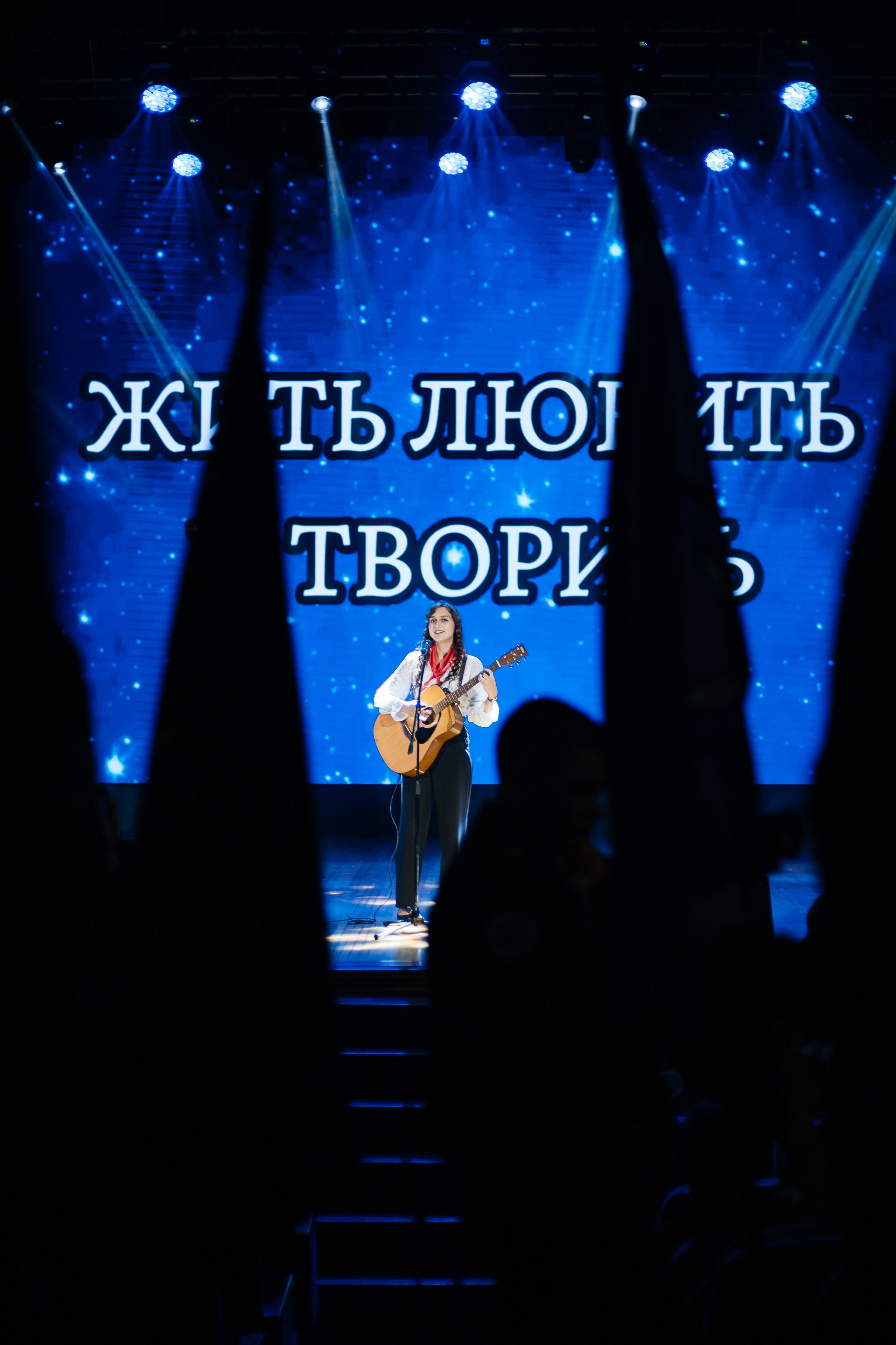 Торжественное закрытие трудового семестра 2024 | РСО. Репортажный фотограф в городе Ростов-на-Дону Даниил Молодовский