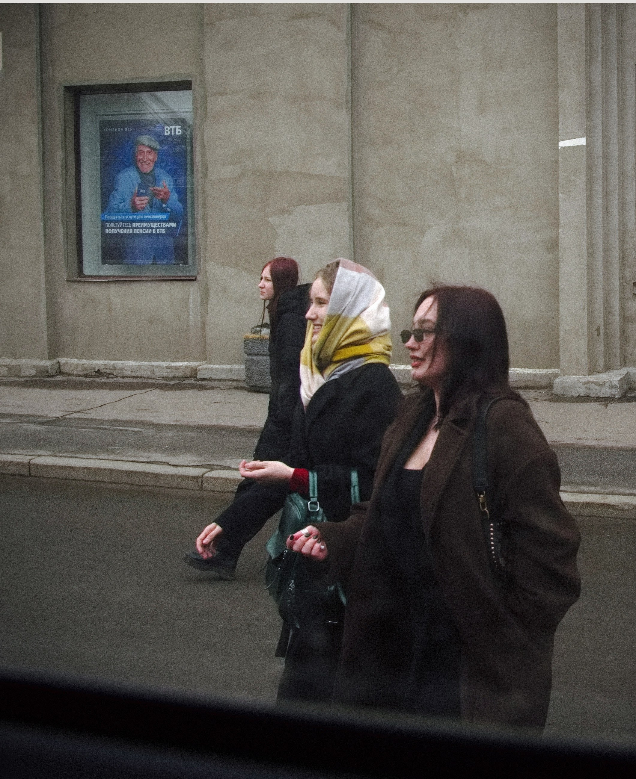 прохожие на улице.втб.реклама