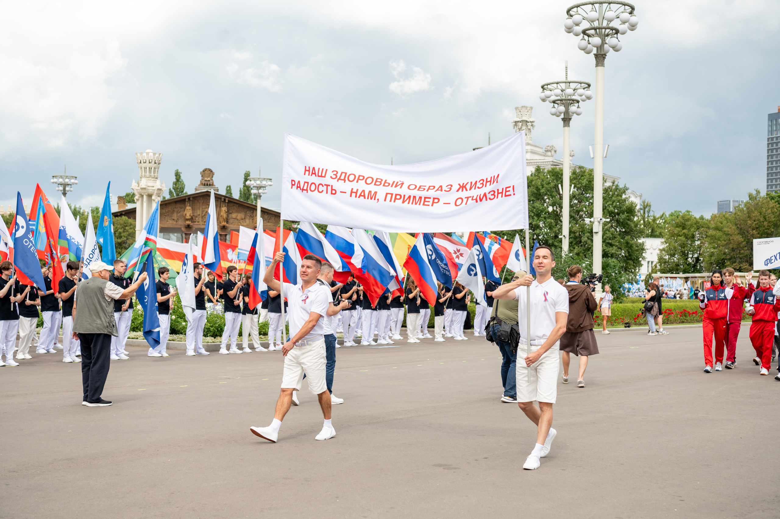 Спортивное шествие посвященное Дню физкультурника!. Детский и семейный фотограф г. Москва Оксана Катаджи