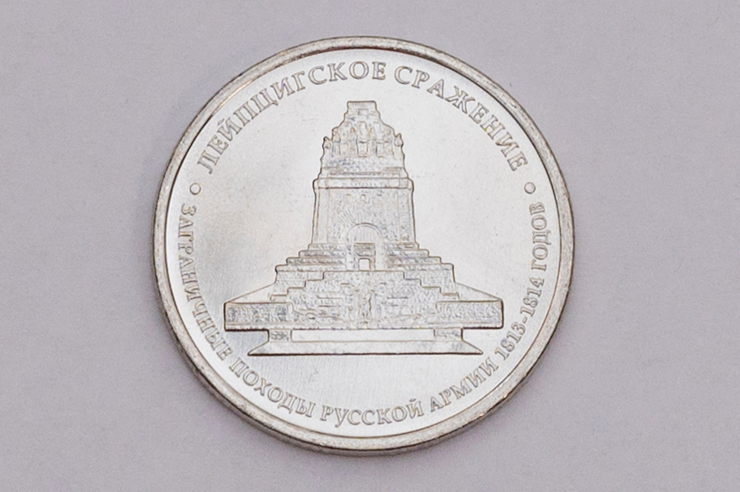 Монеты для Нумизмата. Детский и семейный фотограф г. Москва Оксана Катаджи