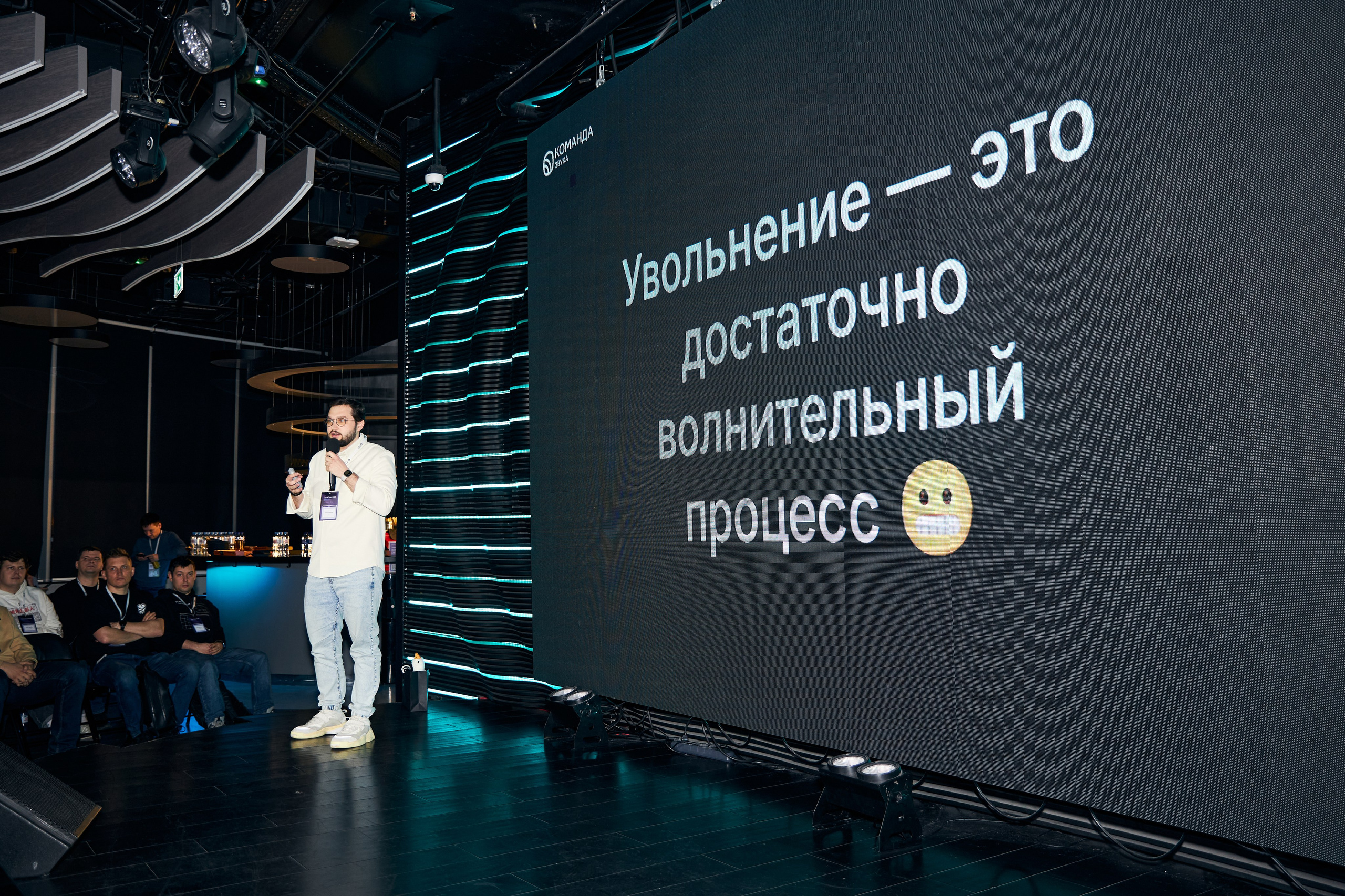 Zvuk Teamlead Meetup. Фотограф Савченко Люба. Москва