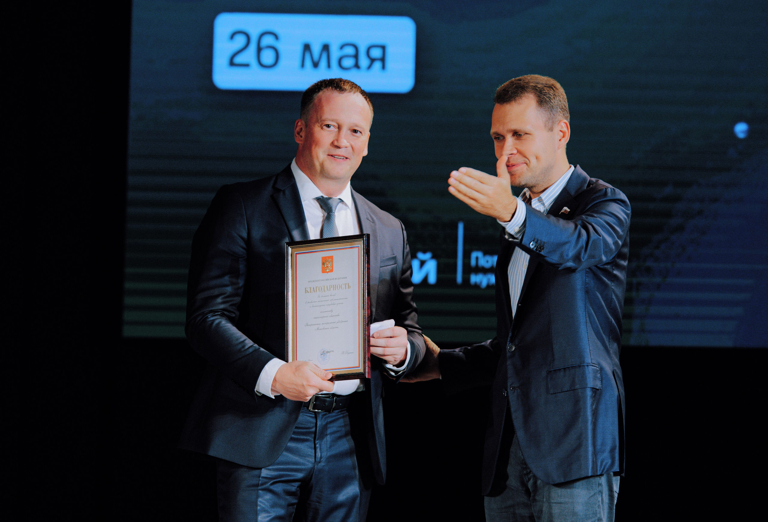 День Химика (АО «ОХК «Уралхим»). Фотограф Андрей Ширкалин Москва Московская обл, Коломна, Рязань