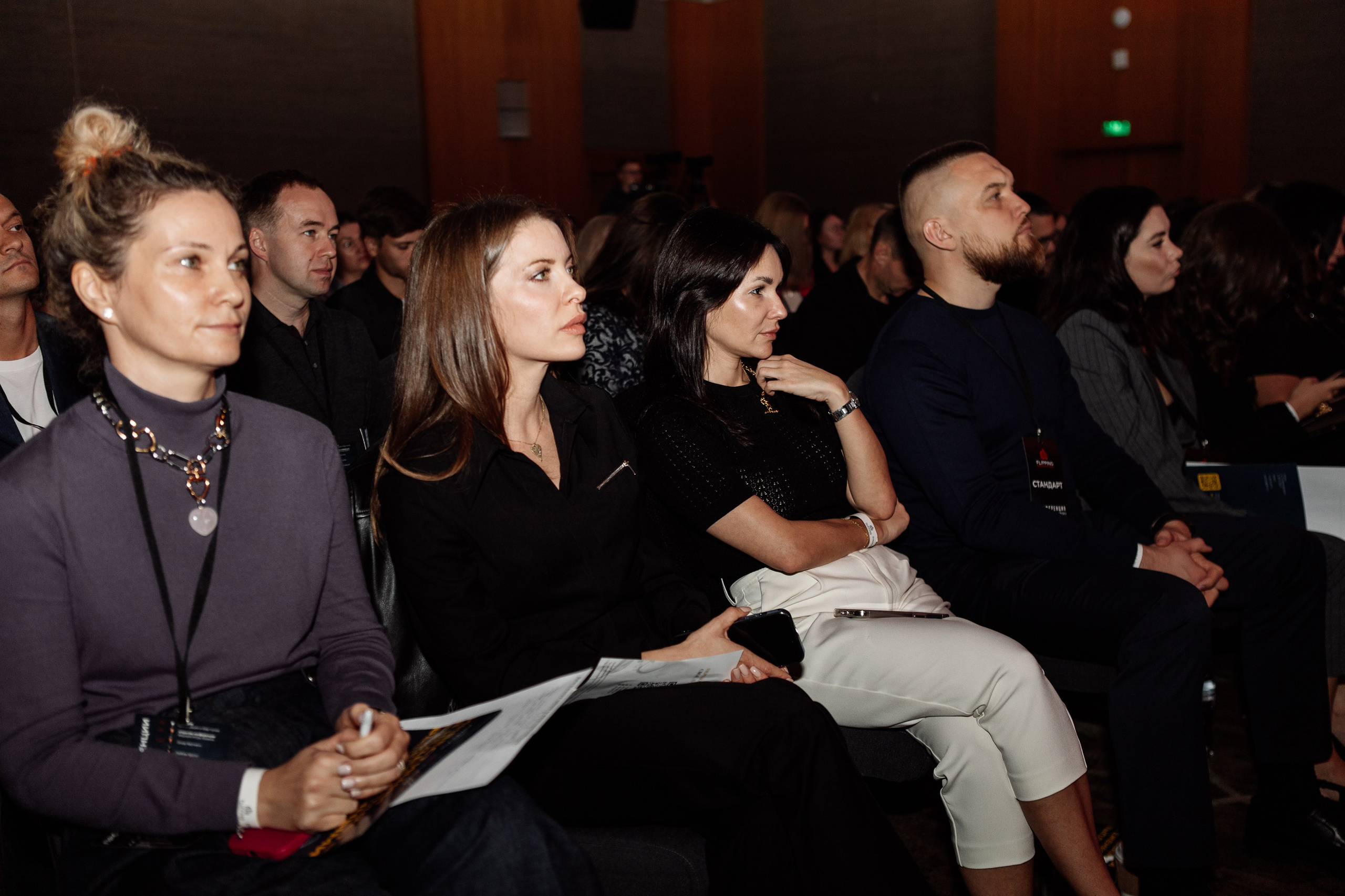 Конференция по флиппингу с Оскаром Хартманом. Свадебный, репортажный фотограф в Москве Татьяна Семина