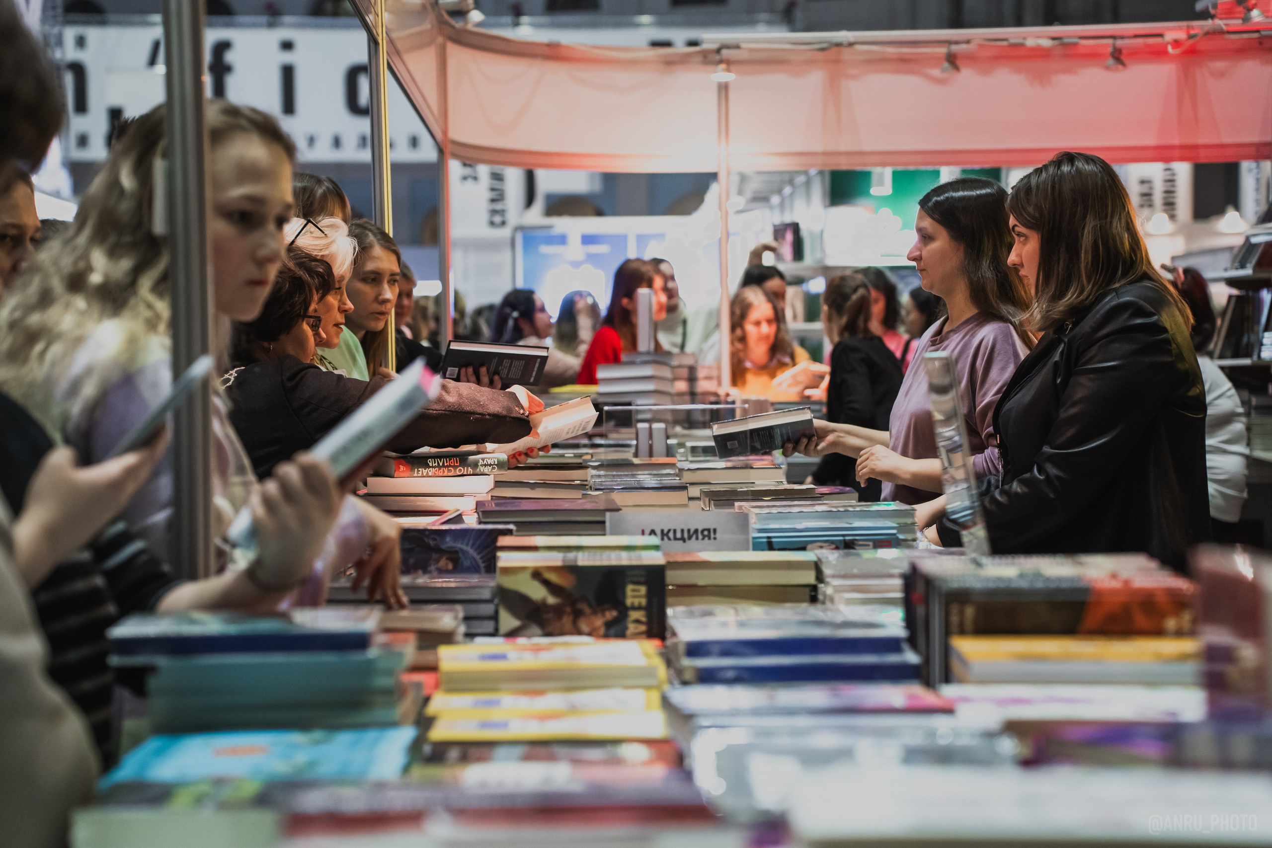 Non/fictio№ 27. Репортажный фотограф Анастасия Рубцова