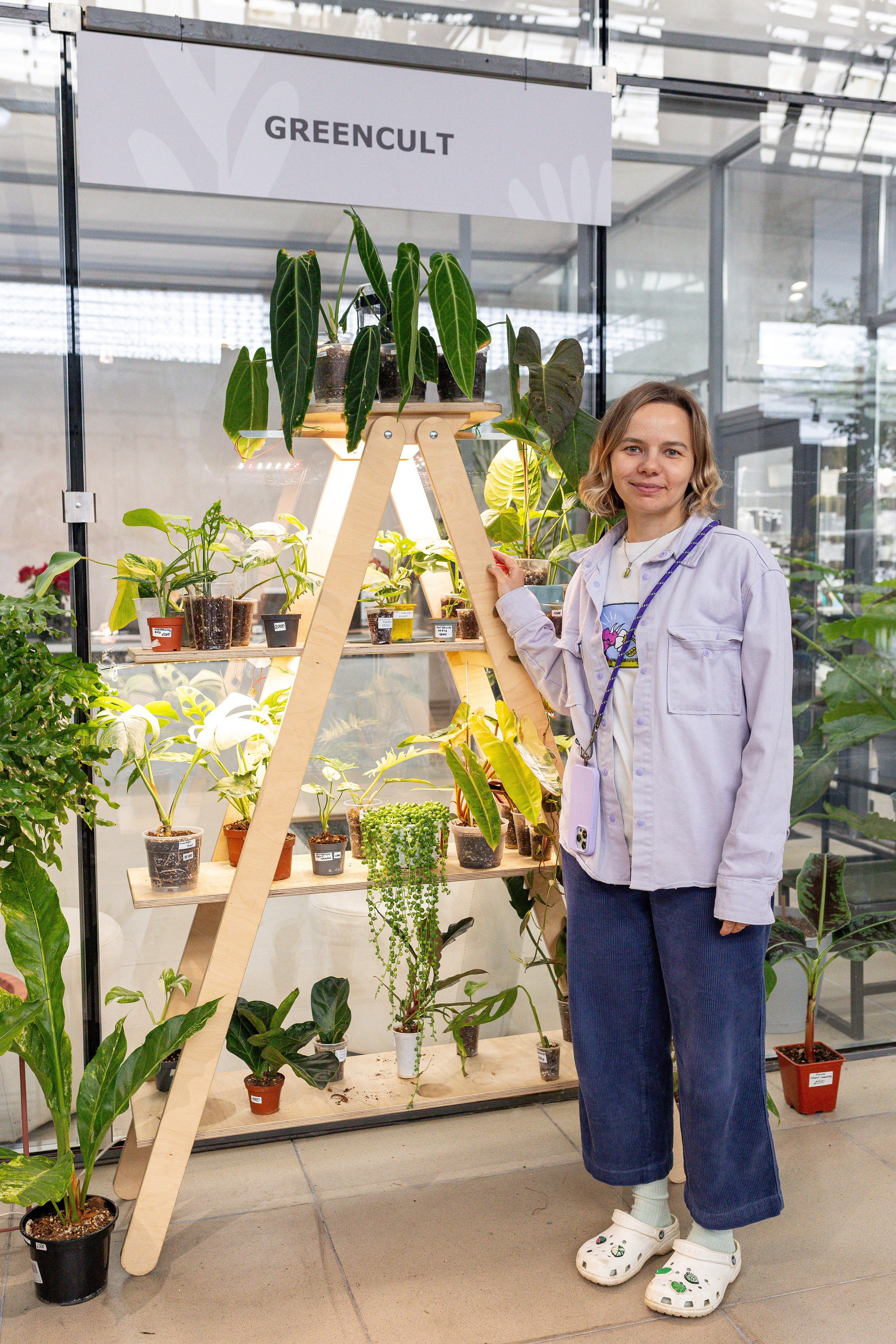 Green rare июнь 2025. Александра Куликова фотограф, Москва