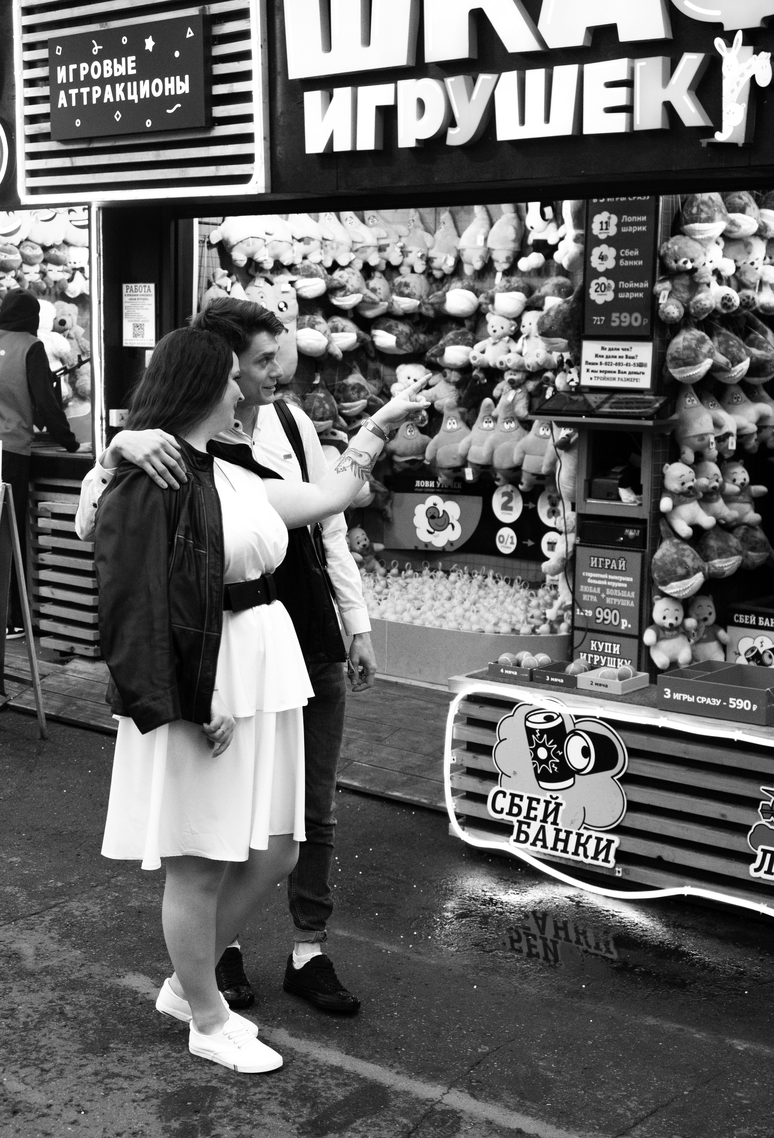 Илья и Галина. Невеста