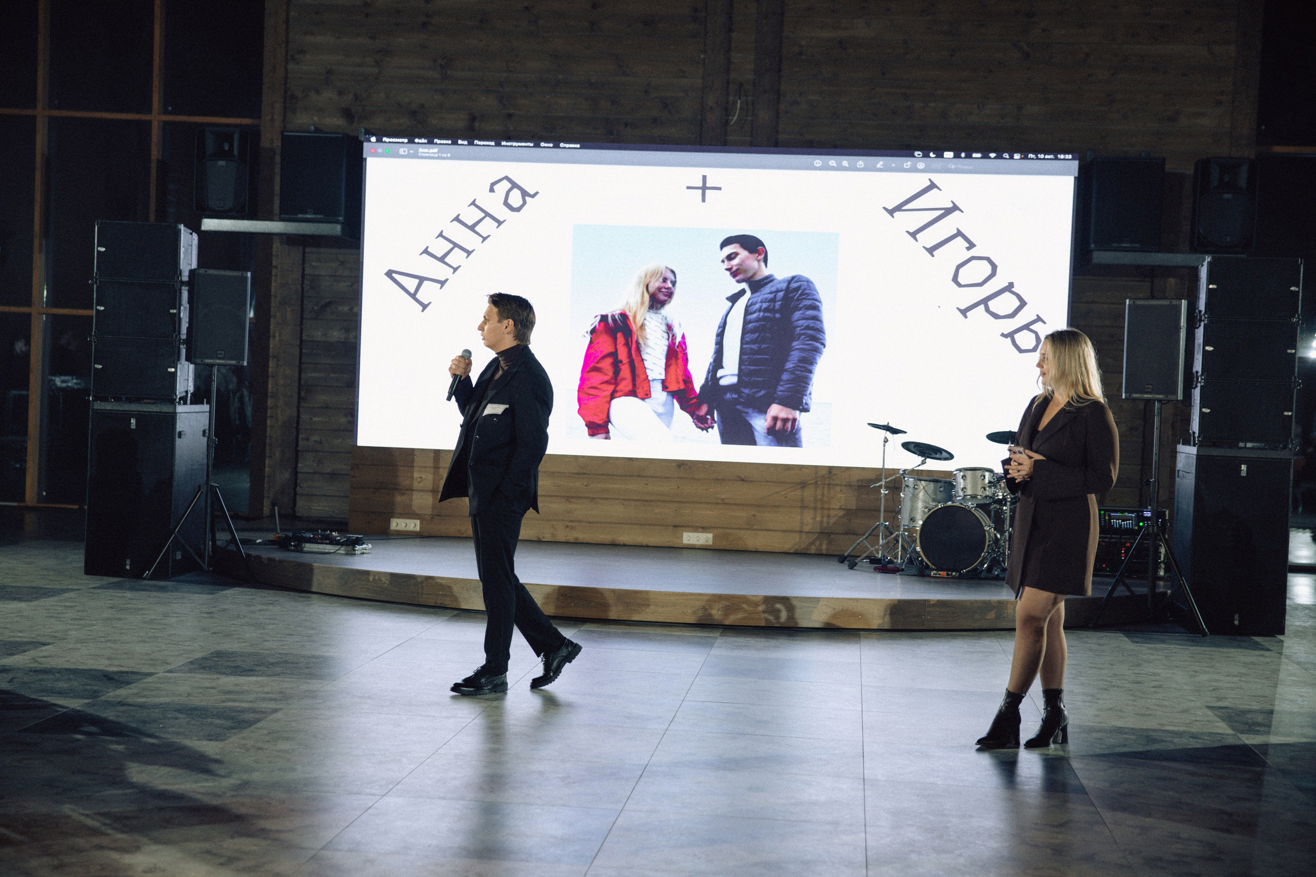 Свадьба Игорь и Анна. ФОТОГРАФ ИРИНА ШАМАТАВА