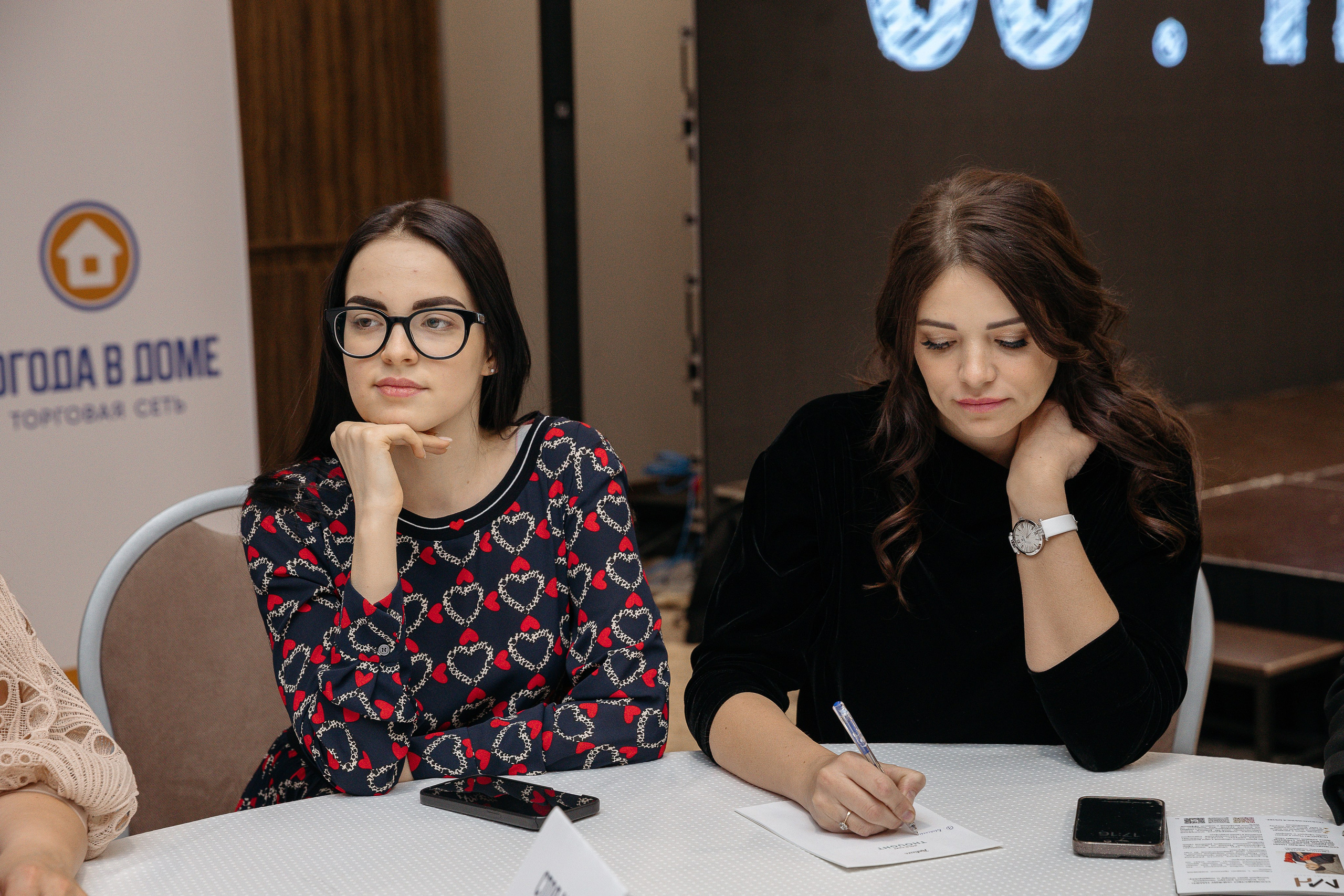 Человек будущего