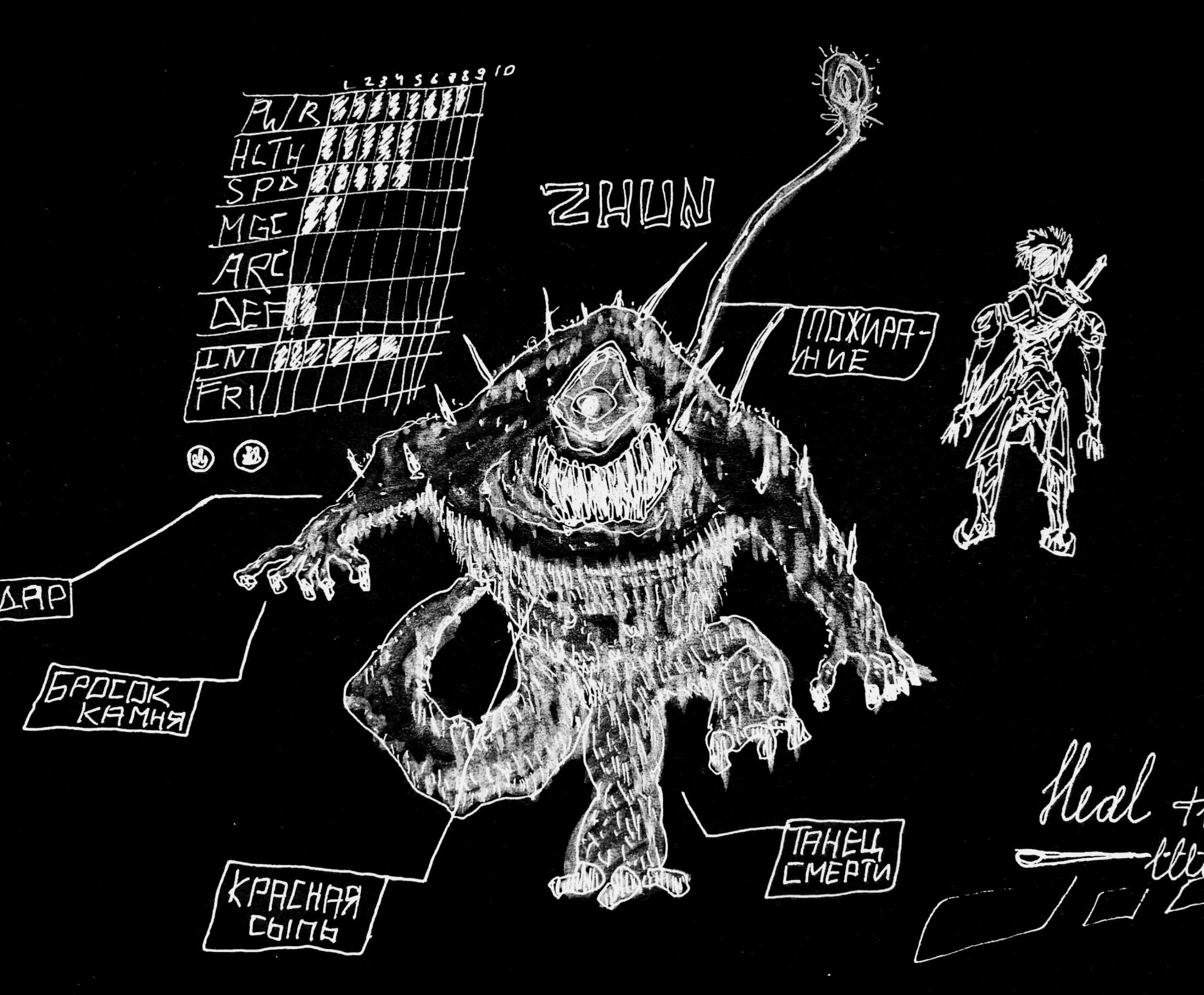 Storyboards & concepts