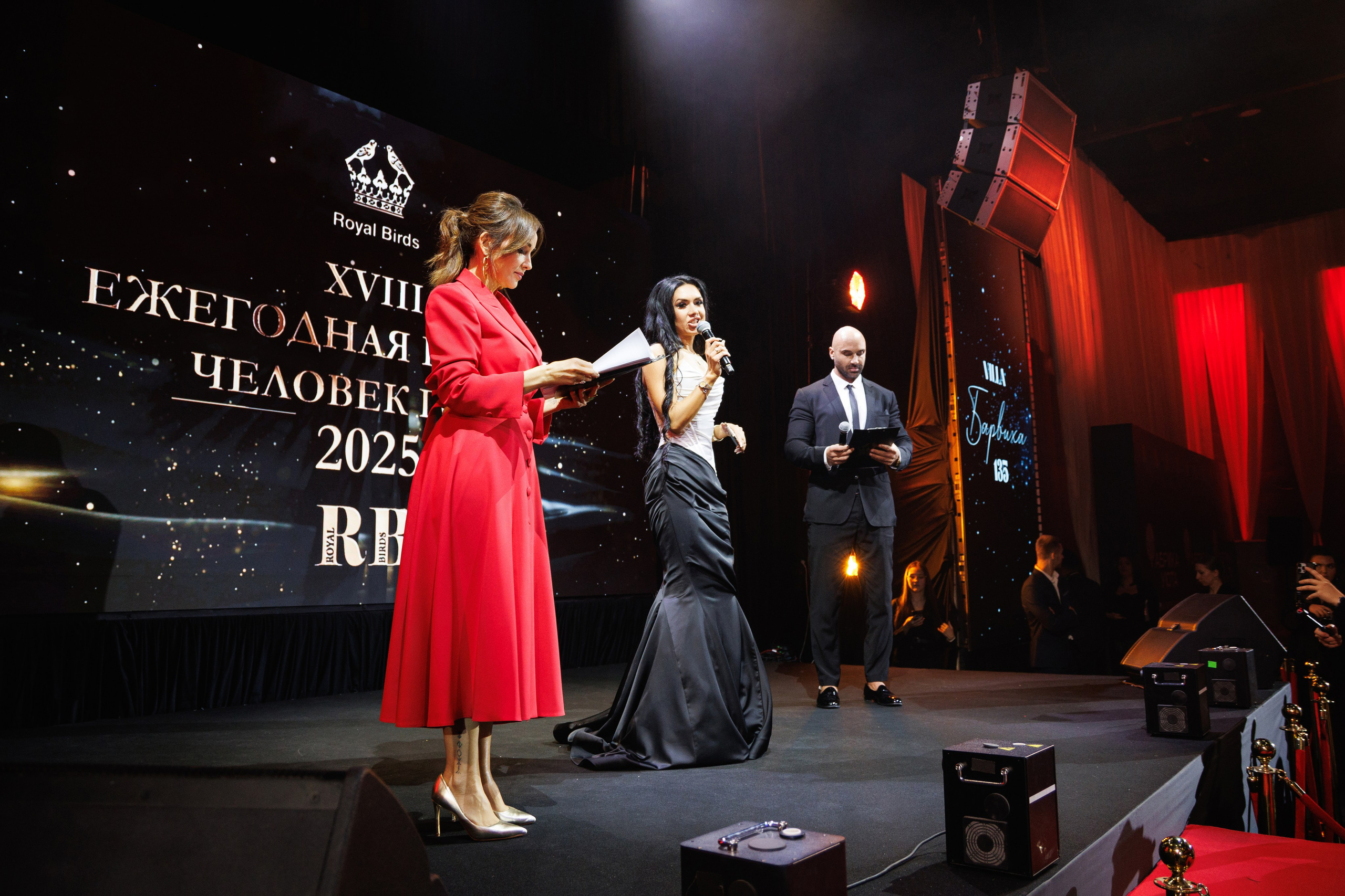 Премия «Человек года» от журнала RB. Фотограф Ирина Красса