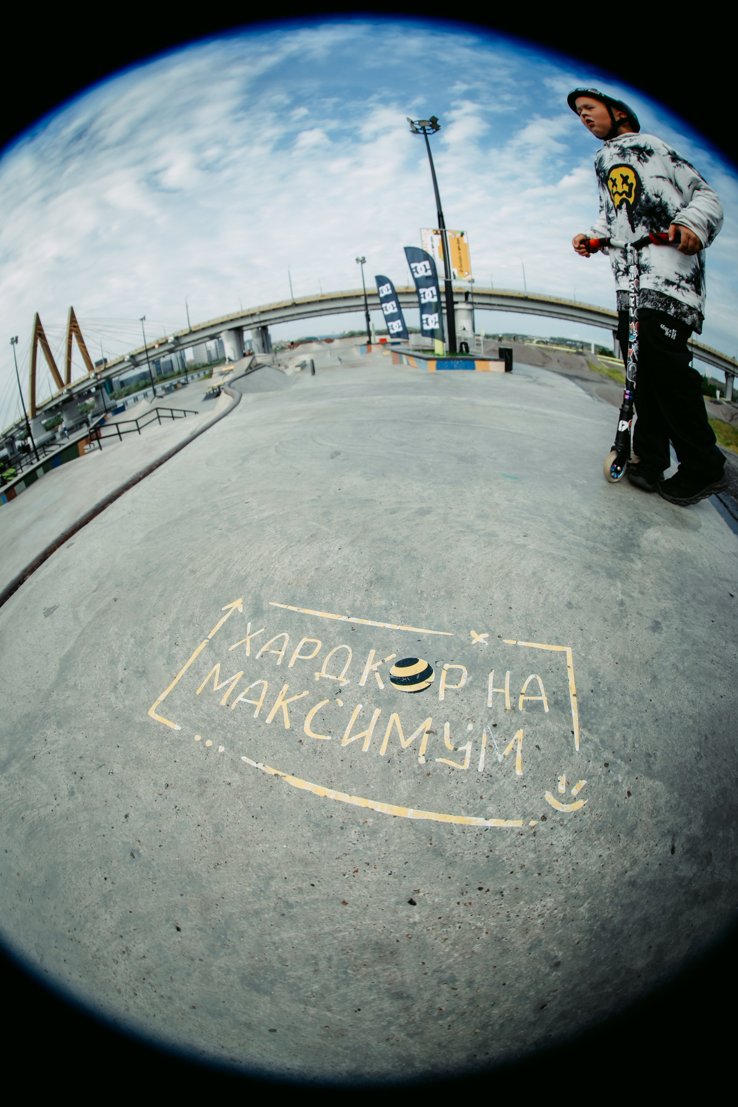 Билайн х URAM FEST. Главная