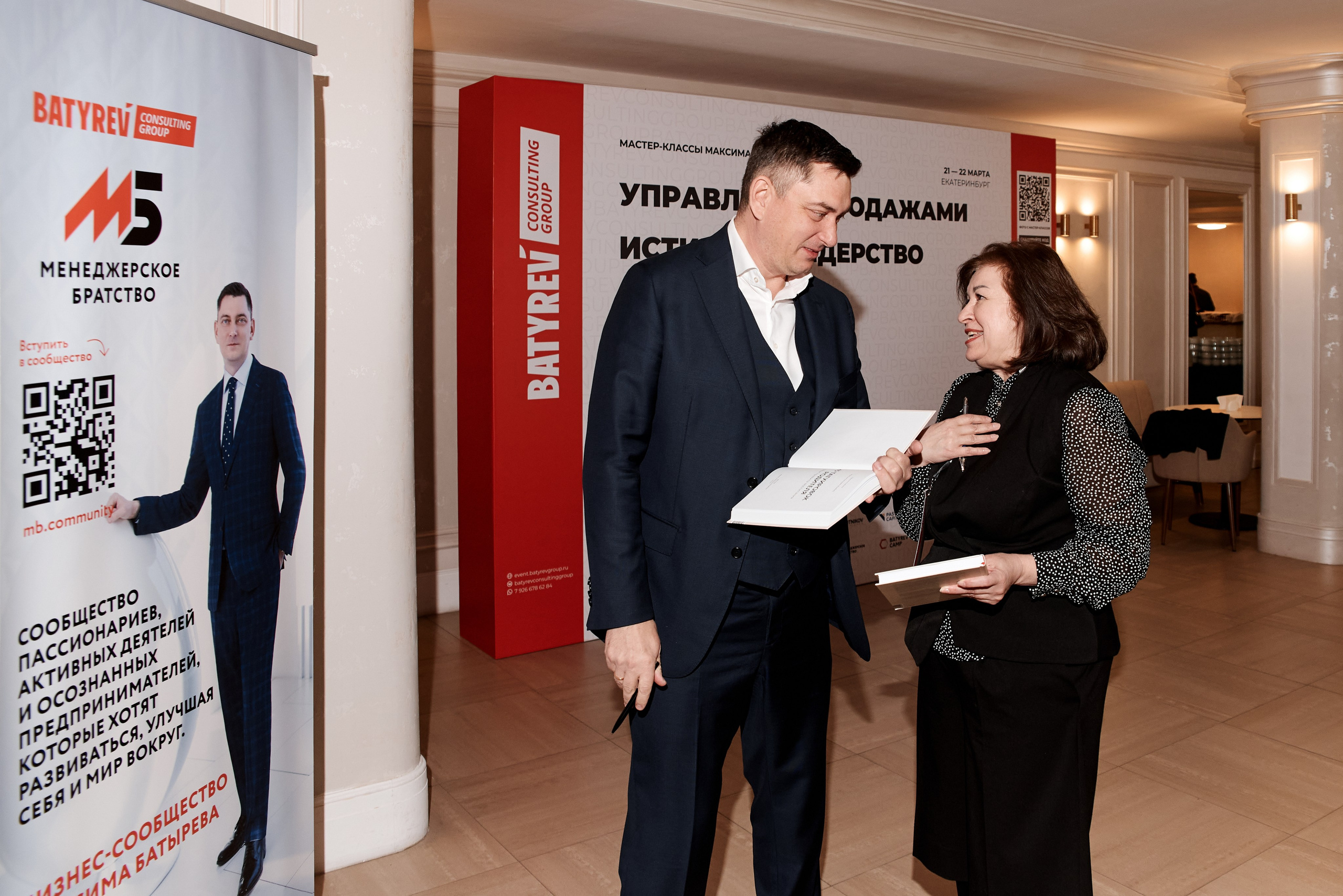 МК Максима Батырева, г. Екатеринбург. Анна Гончарова свадебный и репортажный фотограф в Москве